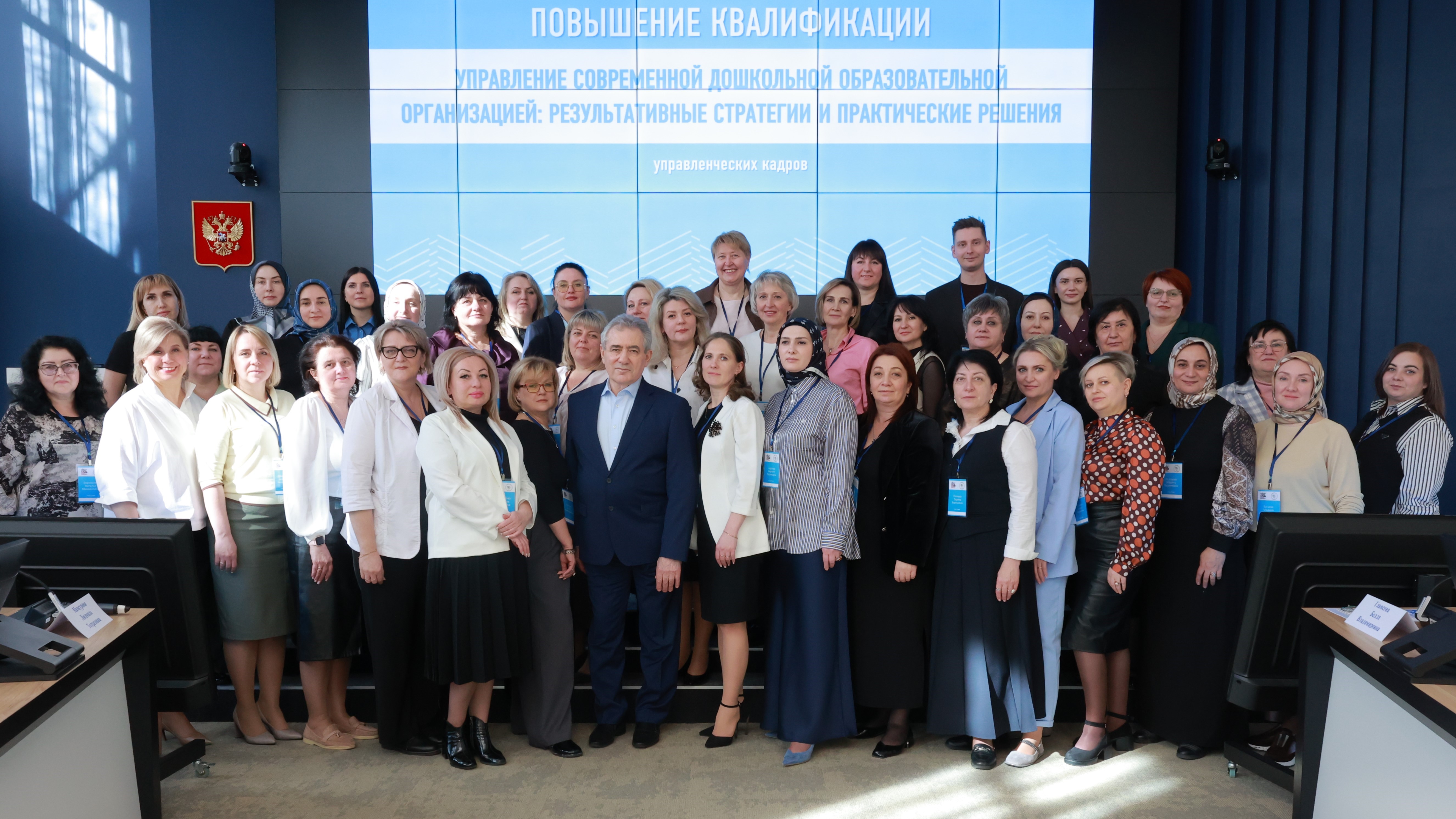 Руководители детских садов защитили проекты в Государственном университете просвещения