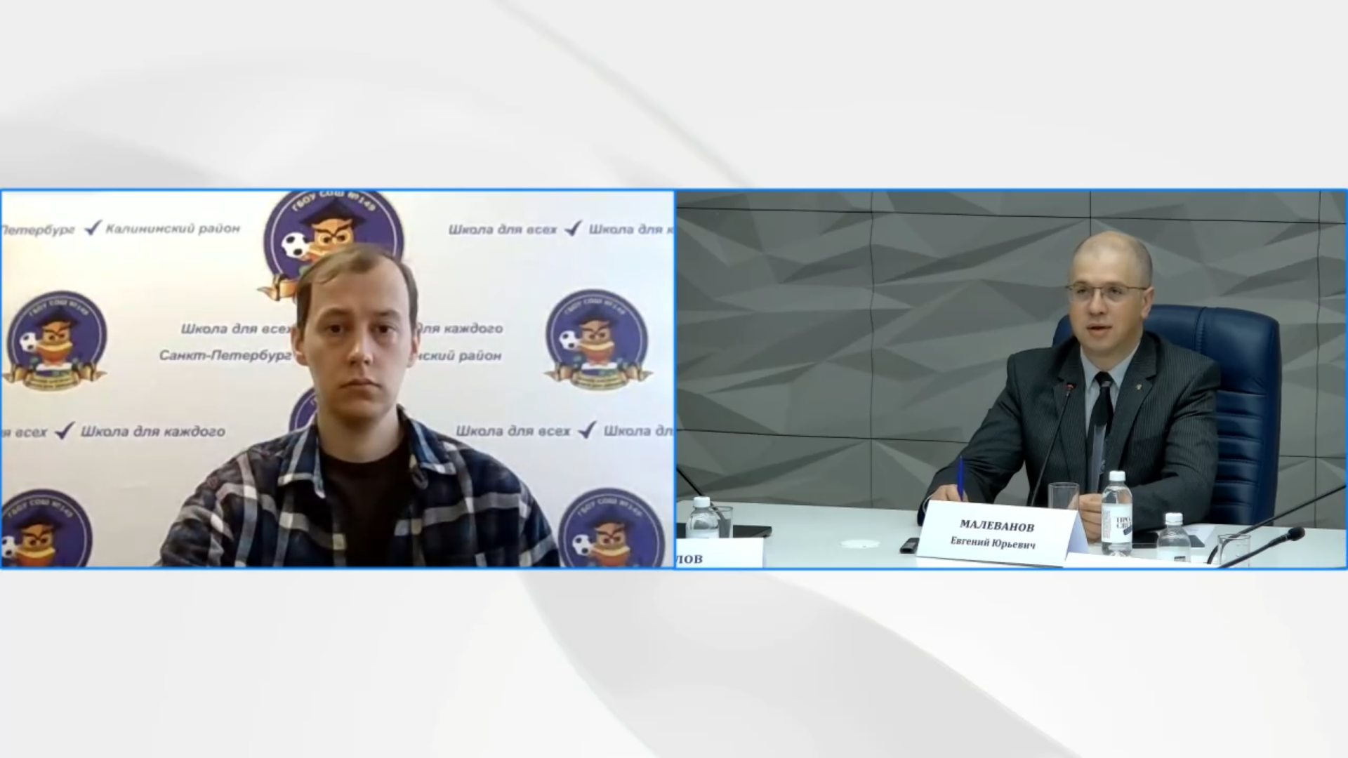 Члены ВЭПС обсудили использование искусственного интеллекта в работе педагога на семинаре Просвета