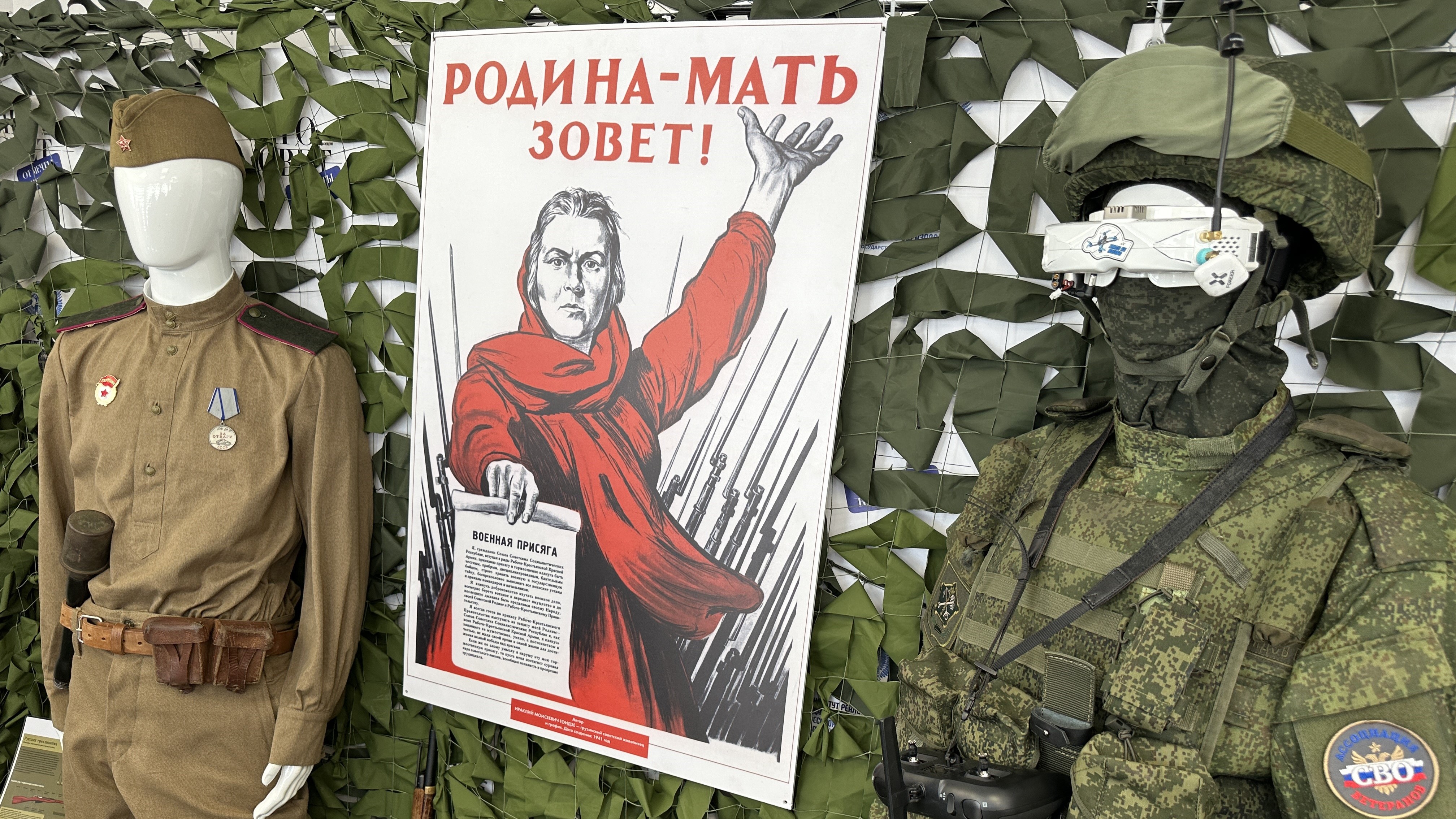 Выставка к 80-летию Великой Победы открылась в Просвете