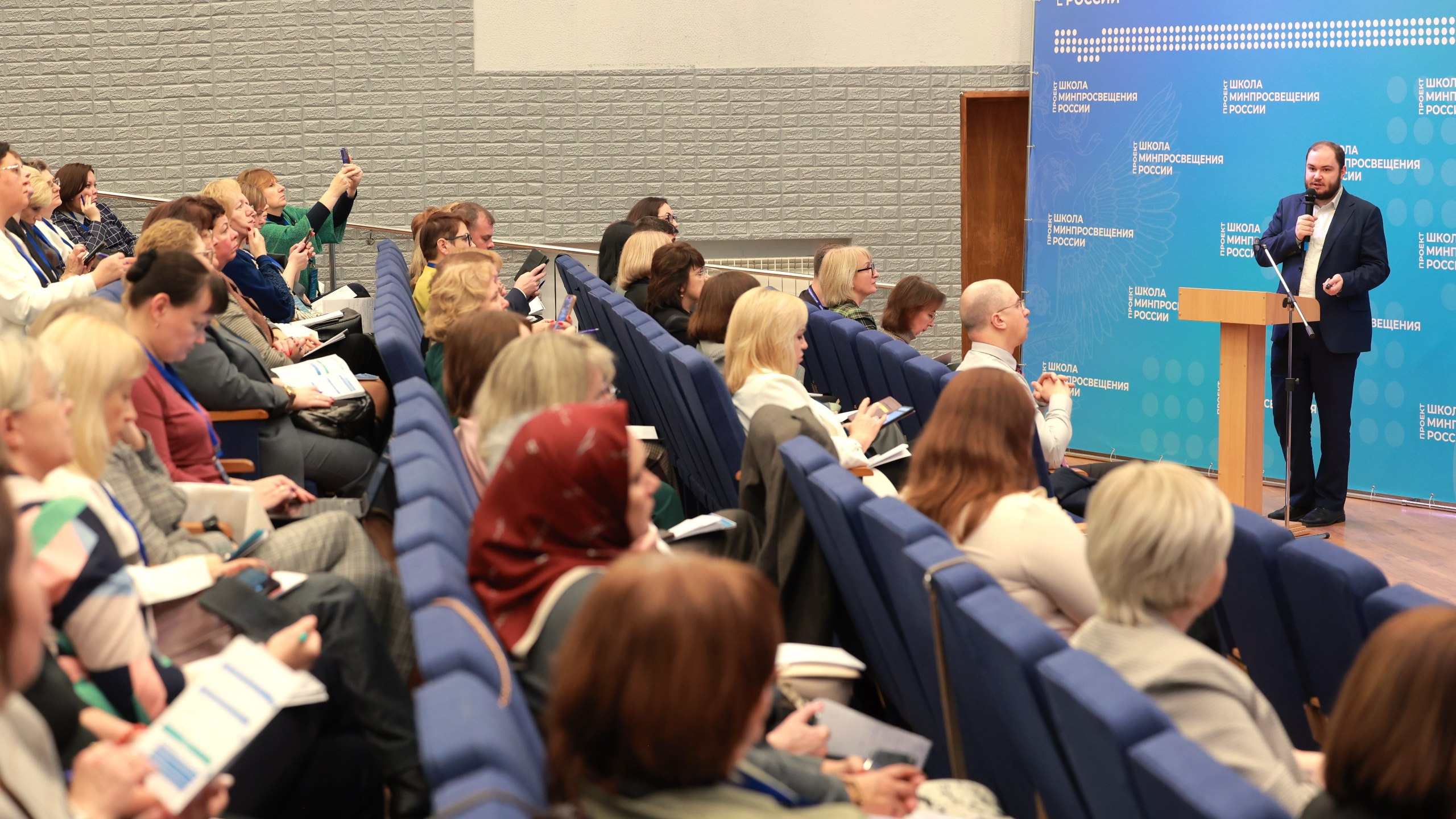 В Просвете стартовала Всероссийская конференция «Школа Минпросвещения России»