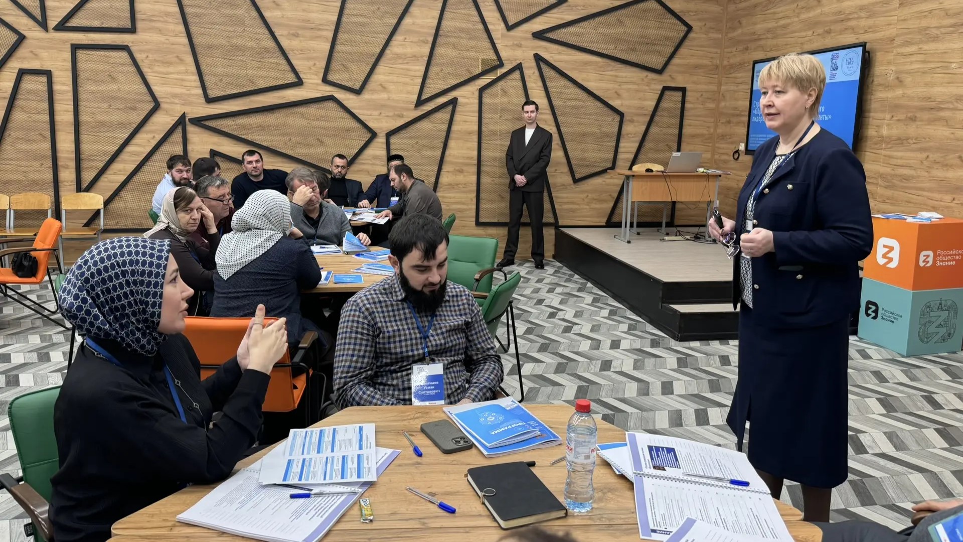 В Грозном стартовала интенсивная программа для педагогов и управленцев Чеченской Республики