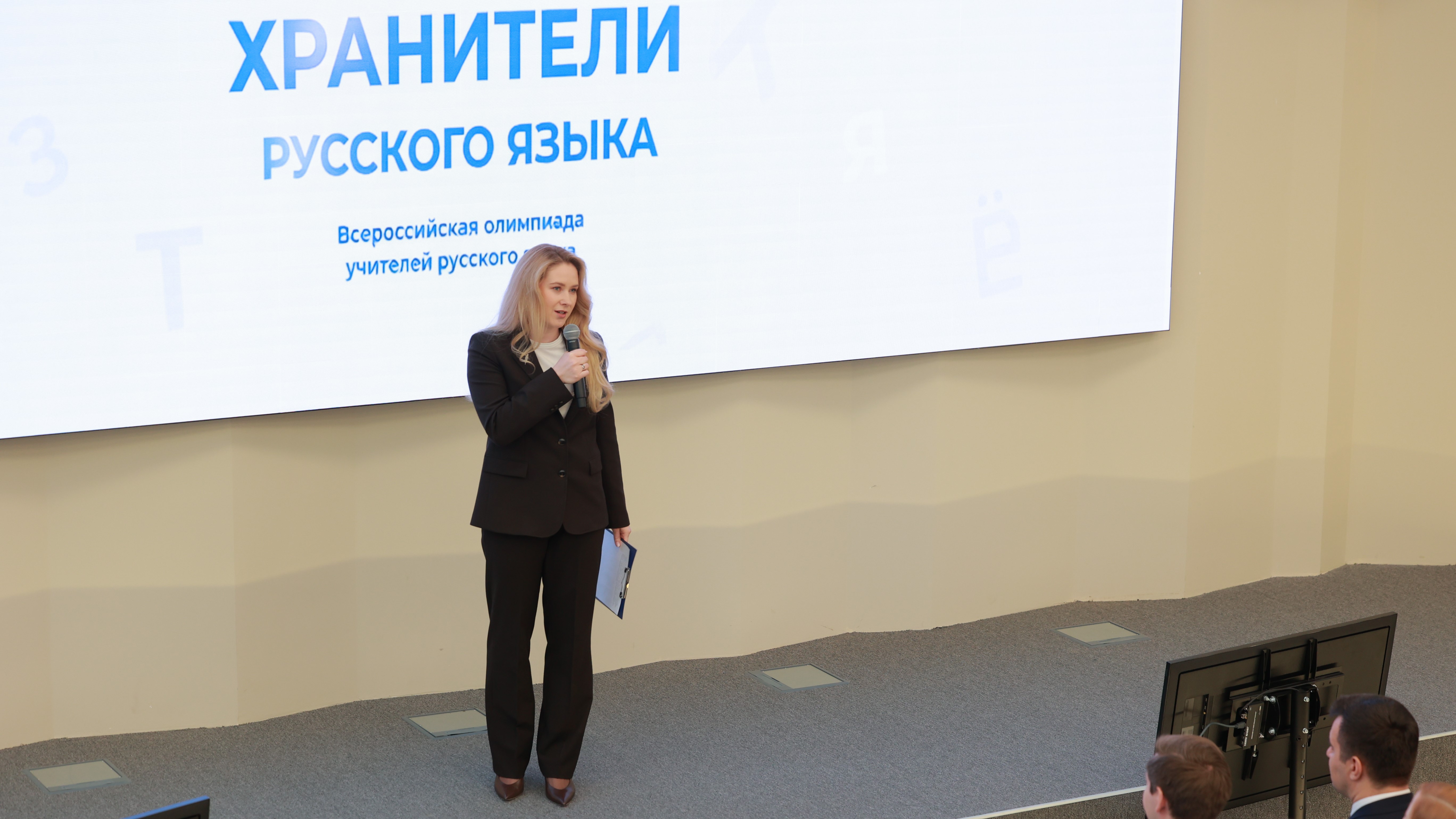 В Просвете объявили победителей Всероссийской олимпиады «Хранители русского языка»