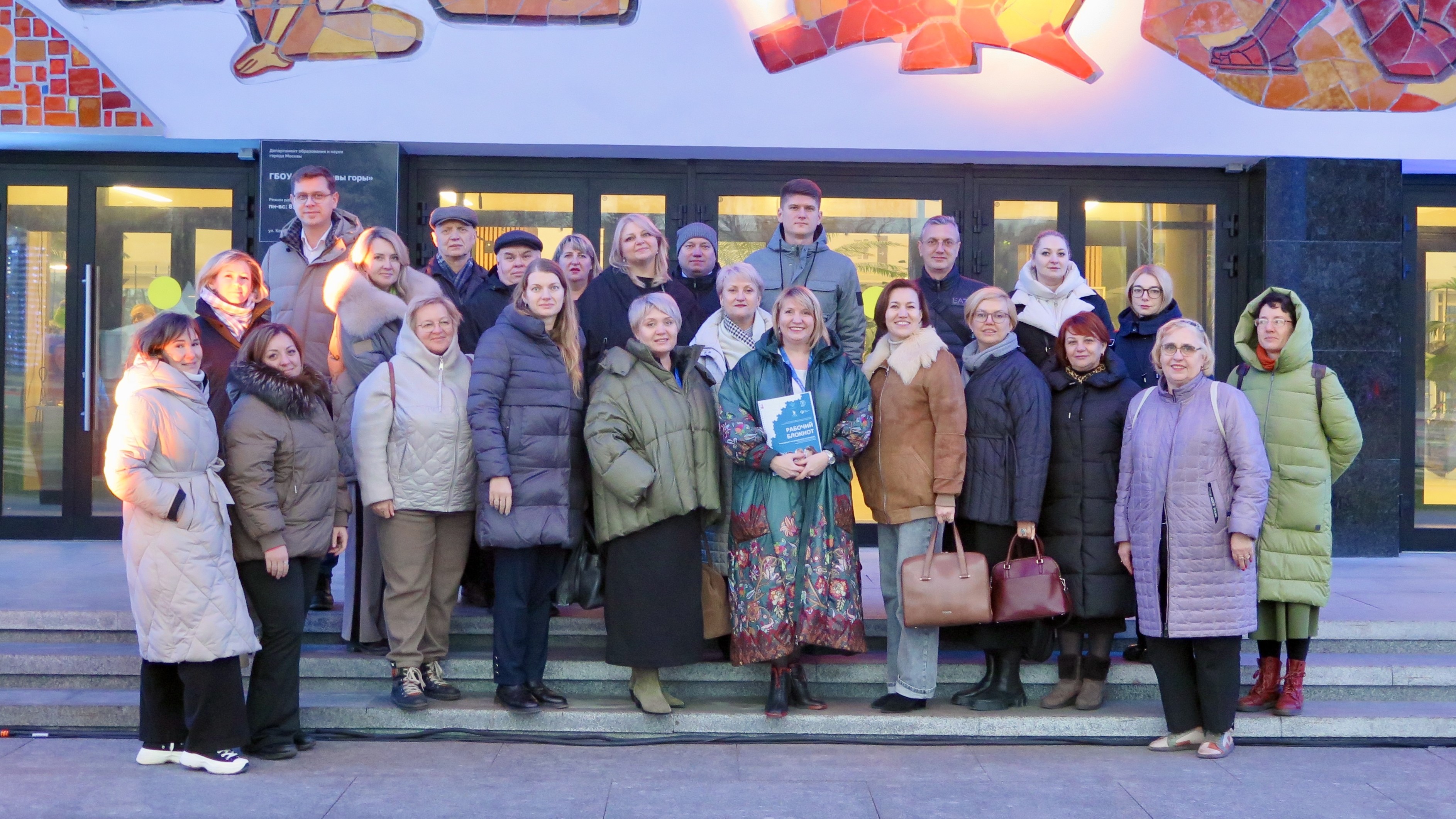 Новые подходы в управлении: завершилась программа Просвета для руководителей допобразования