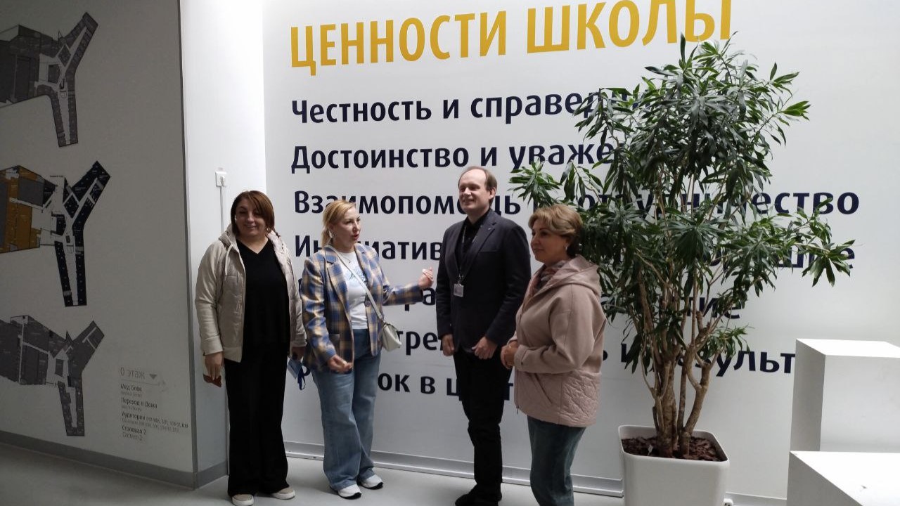 В Просвете завершился круглый стол по созданию передовых школ в России