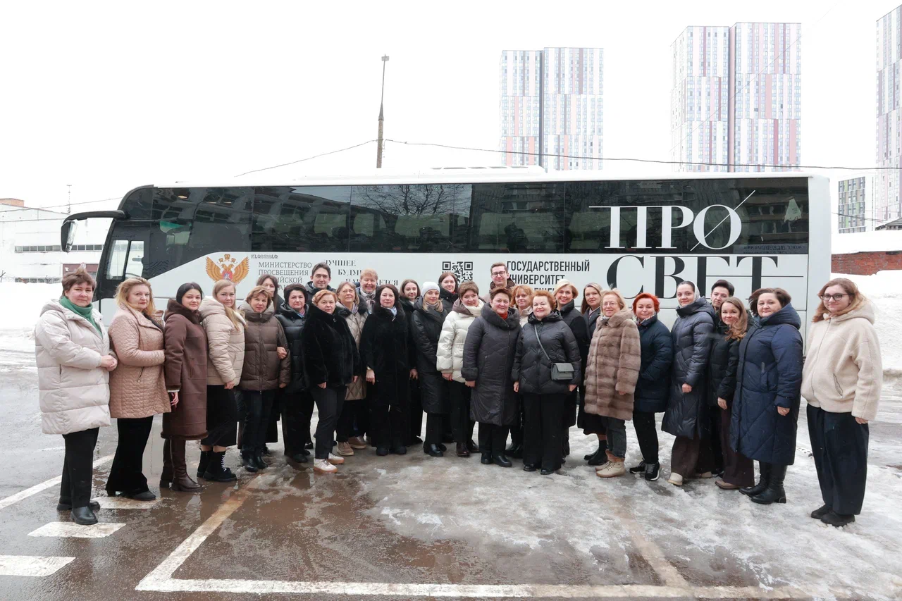 Руководители школ повысили квалификацию в области современных управленческих практик