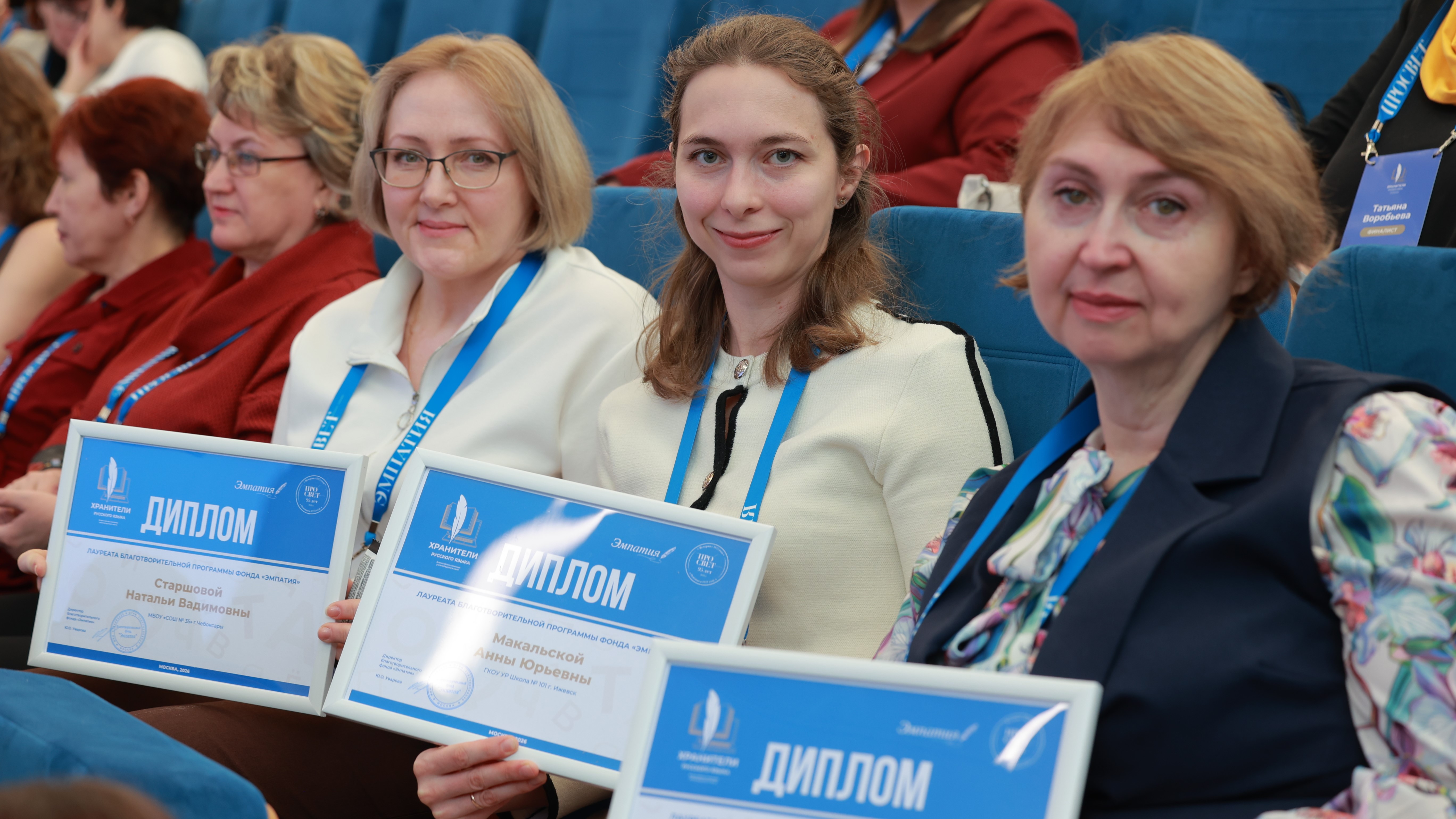 В Просвете объявили победителей Всероссийской олимпиады «Хранители русского языка»