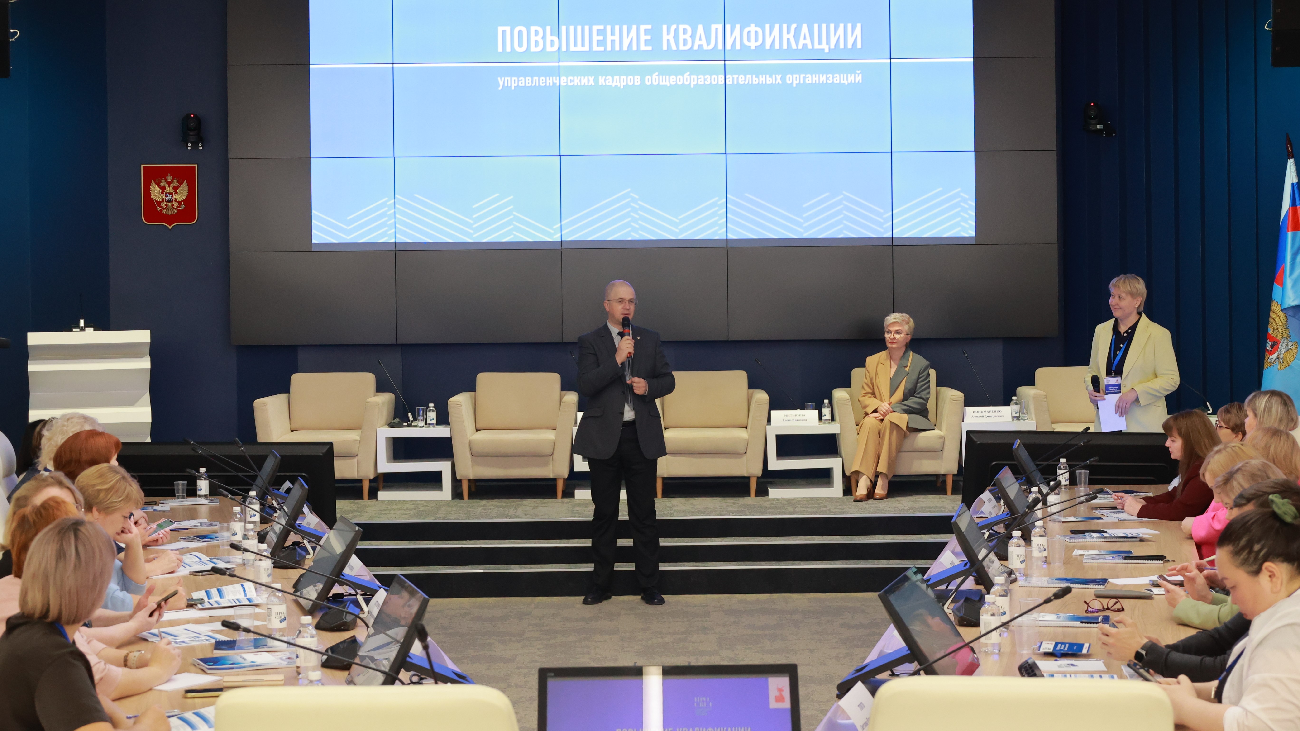 Муниципальные управленцы Ямало-Ненецкого автономного округа повысят квалификацию в Просвете