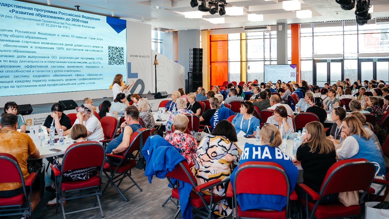 Руководители школ Запорожской и Херсонской областей прошли обучение на очном курсе