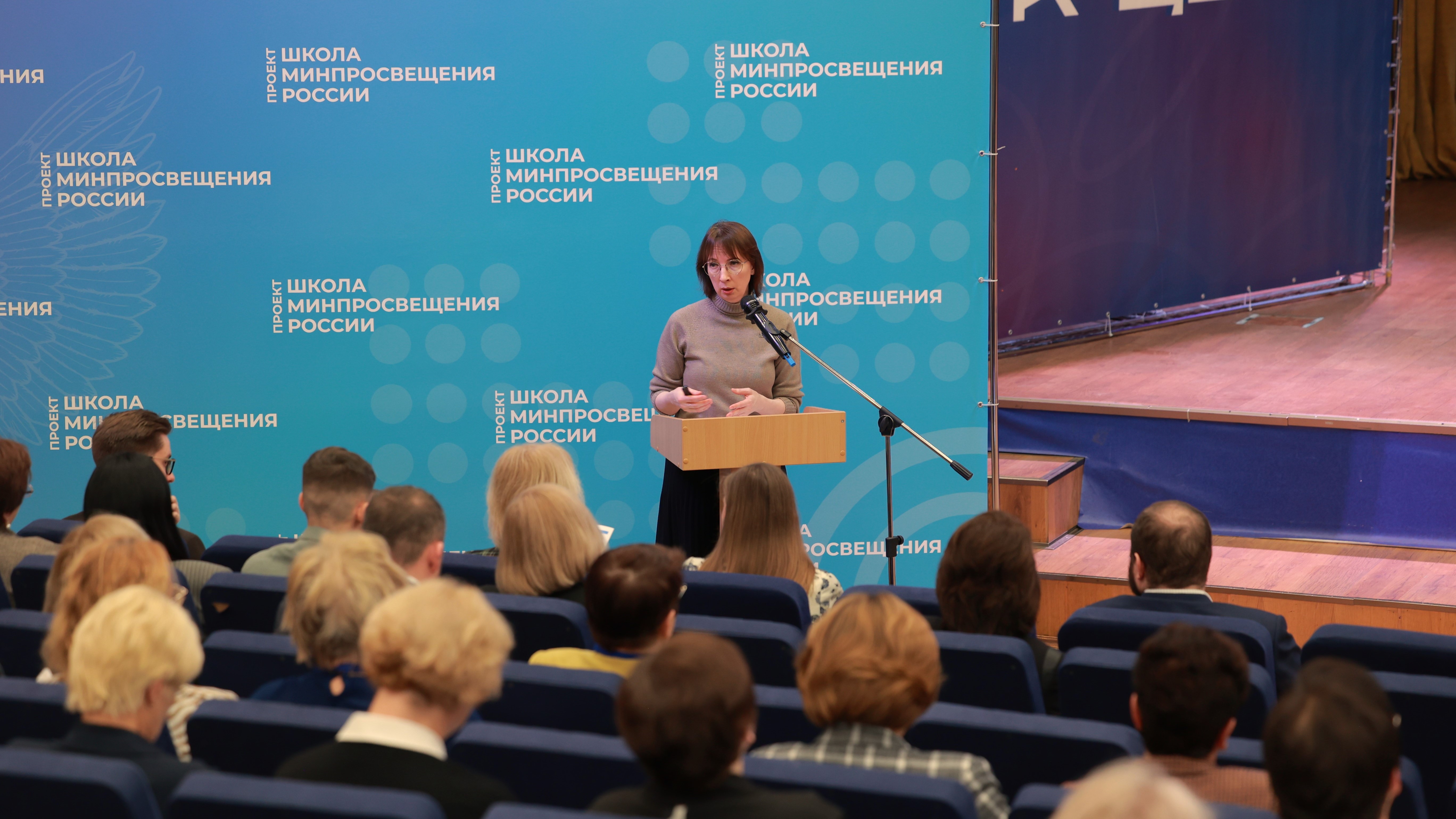 В Просвете стартовала Всероссийская конференция «Школа Минпросвещения России»