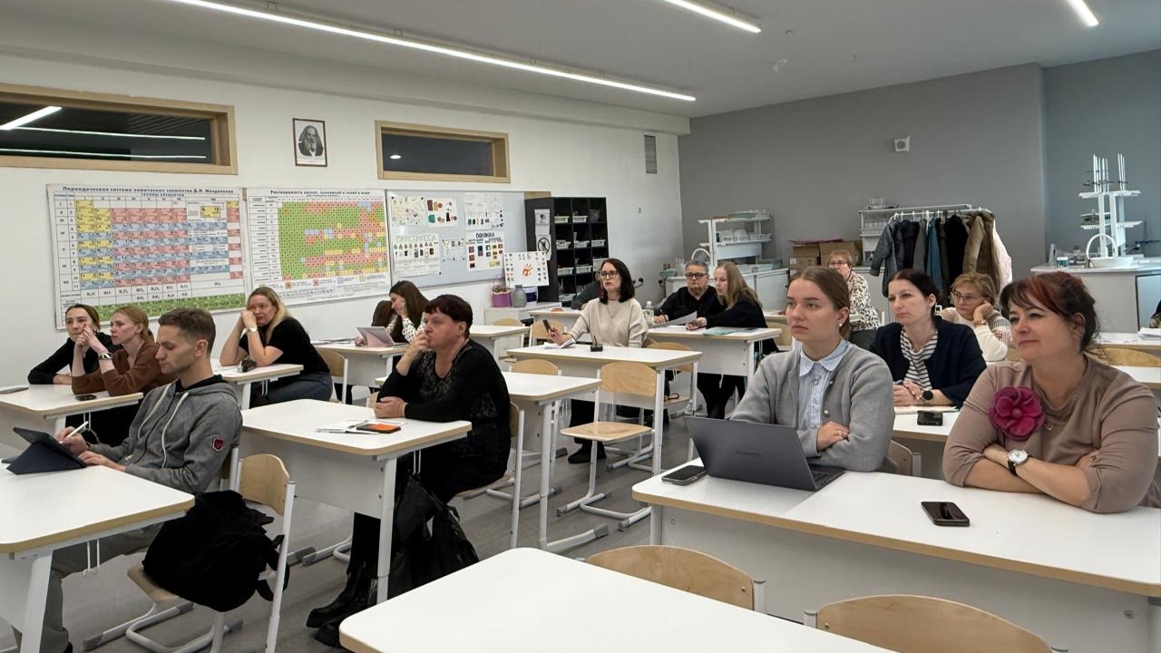 Учителя химии Мытищ освоили эффективные методики преподавания на семинаре Просвета