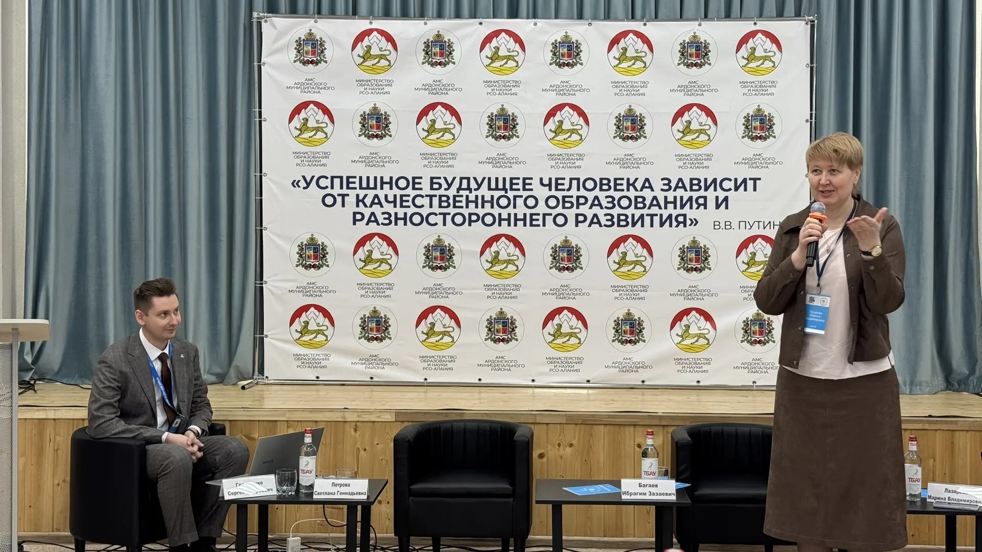 Управленческие команды Северной Осетии осваивают современные технологии управления