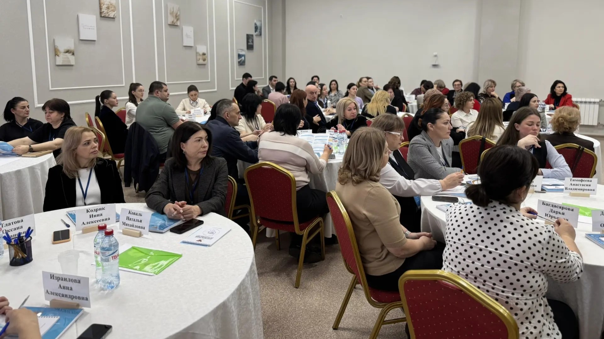 Управленческие команды Северной Осетии осваивают современные технологии управления