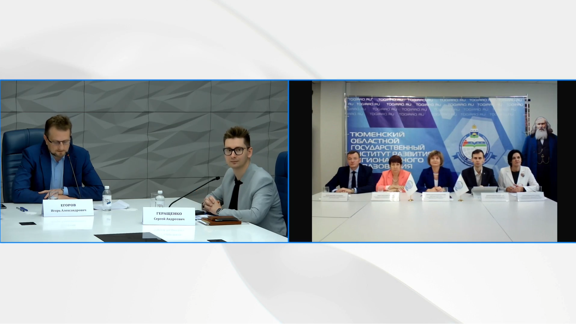 Просвет завершает цикл семинаров «Строим «Школу Минпросвещения России»