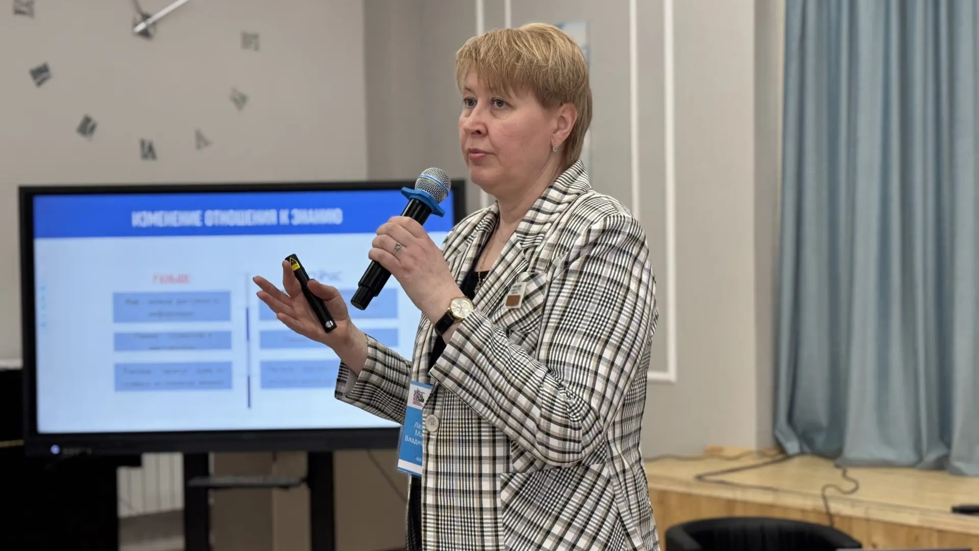 Урок как фундамент качества образования: второй день интенсива в Северной Осетии