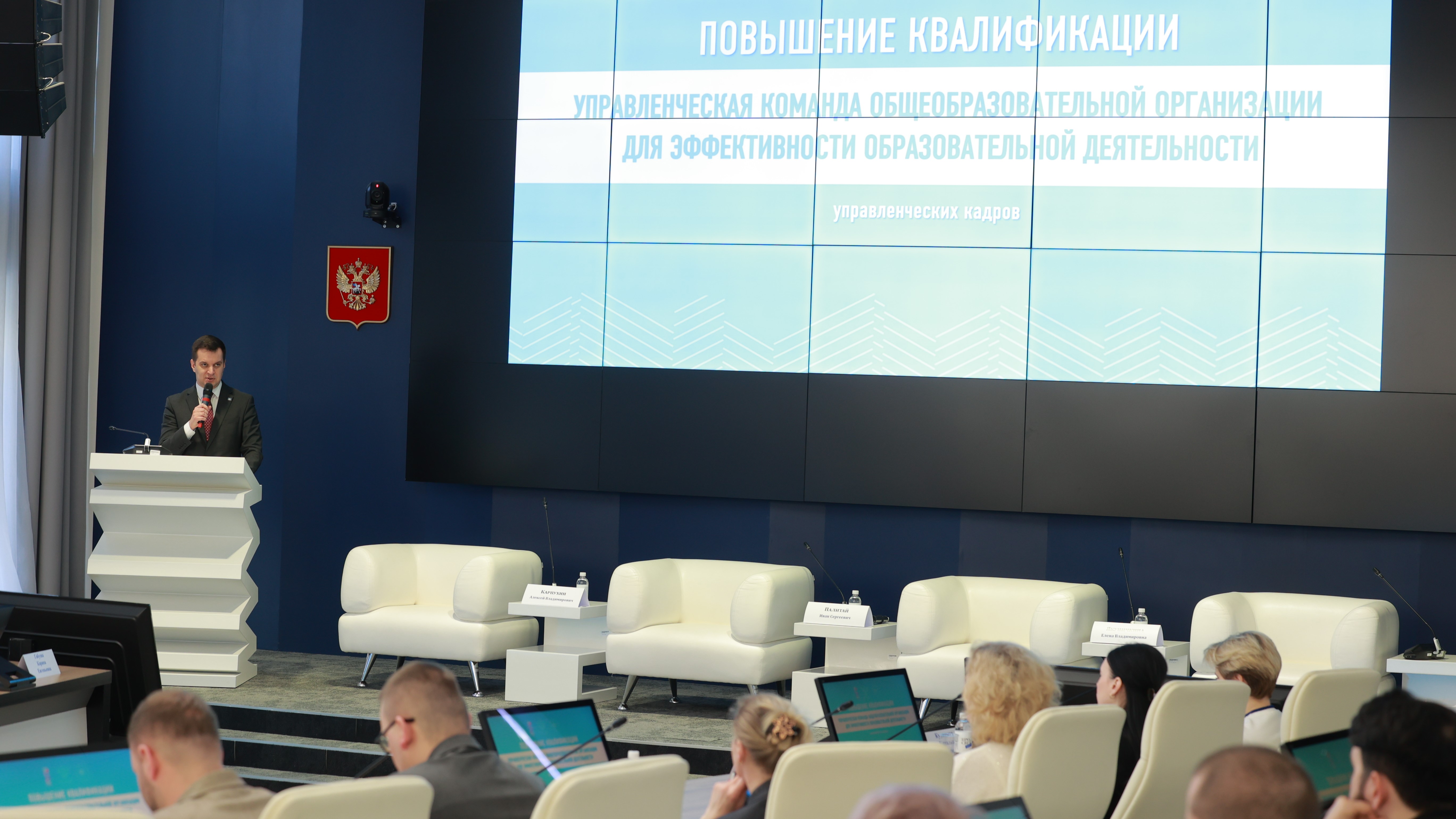 От философии лидера к эффективной системе: в Просвете стартовала программа для руководителей школ