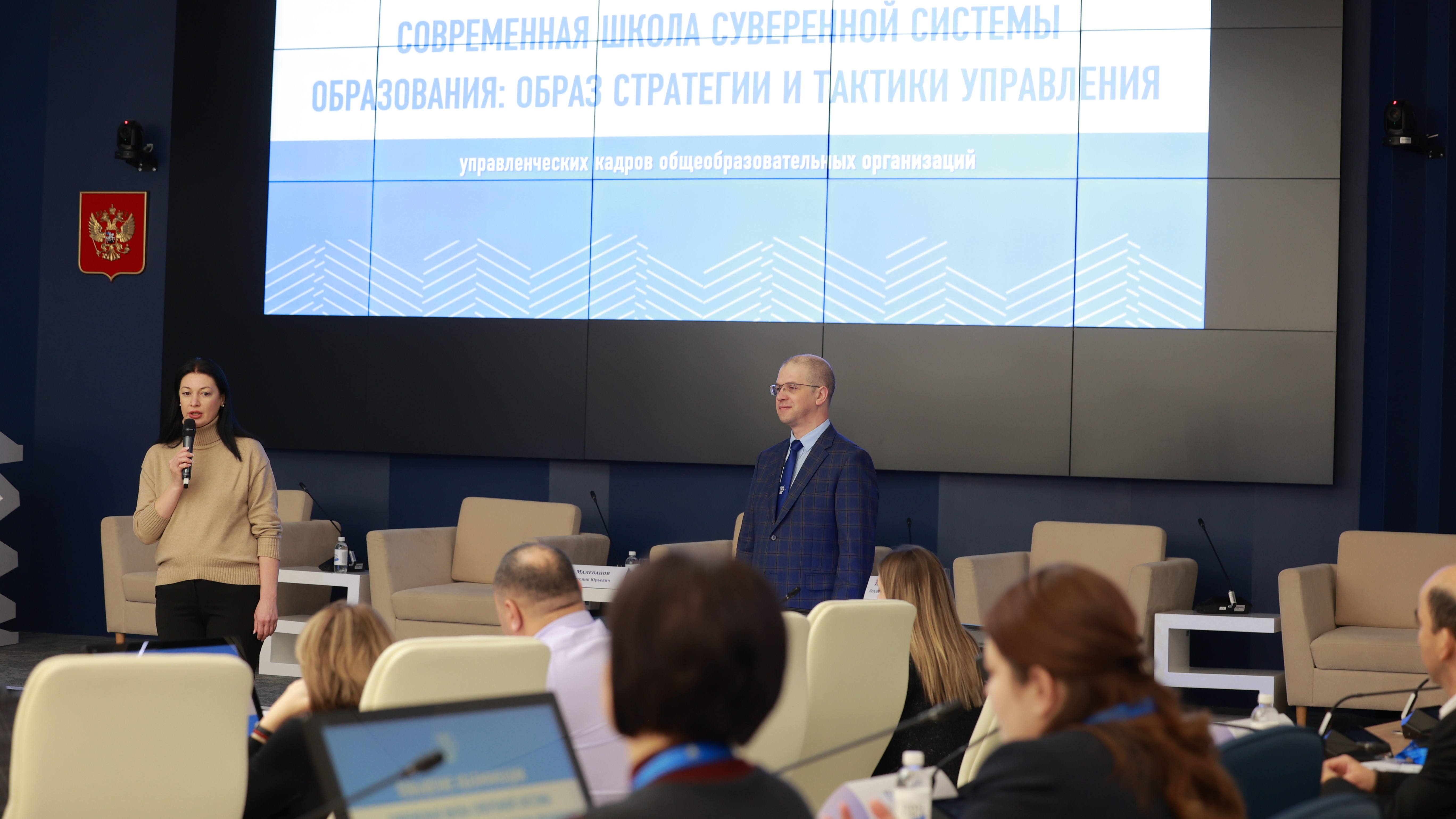 Команды школ Северной Осетии осваивают современные подходы к управлению в Просвете