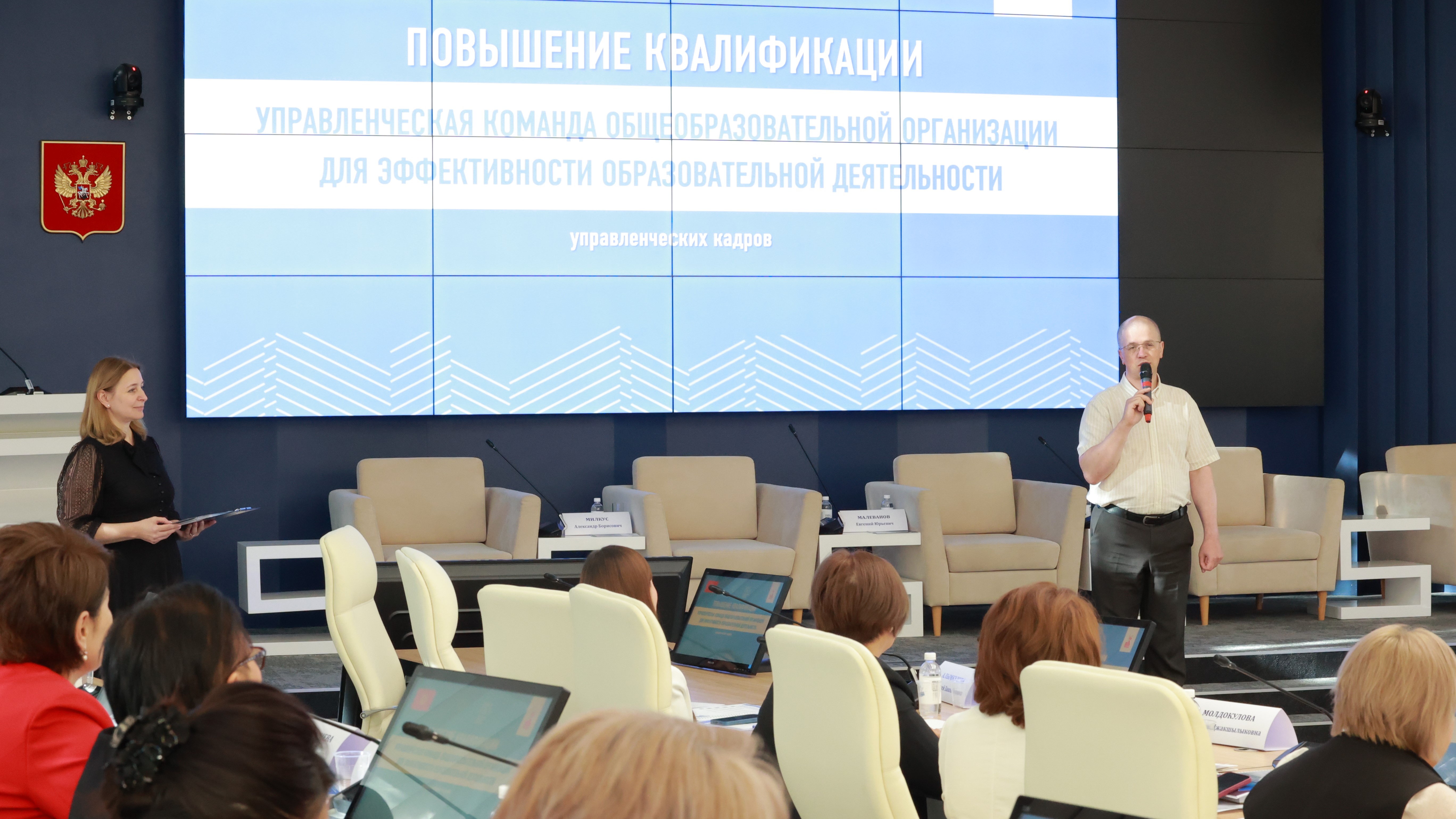 Управленцы системы образования Кыргызской Республики завершили очное обучение в Просвете