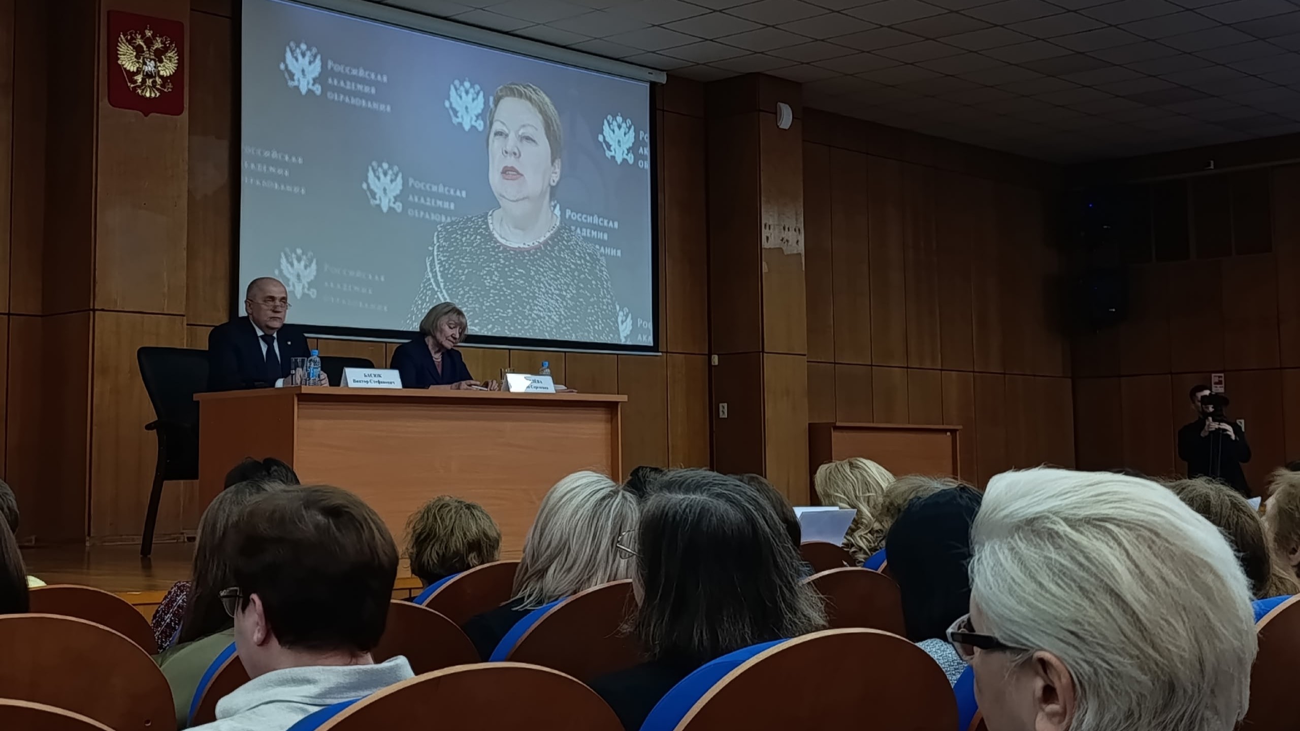 Просвет принял участие во всероссийской конференции по функциональной грамотности