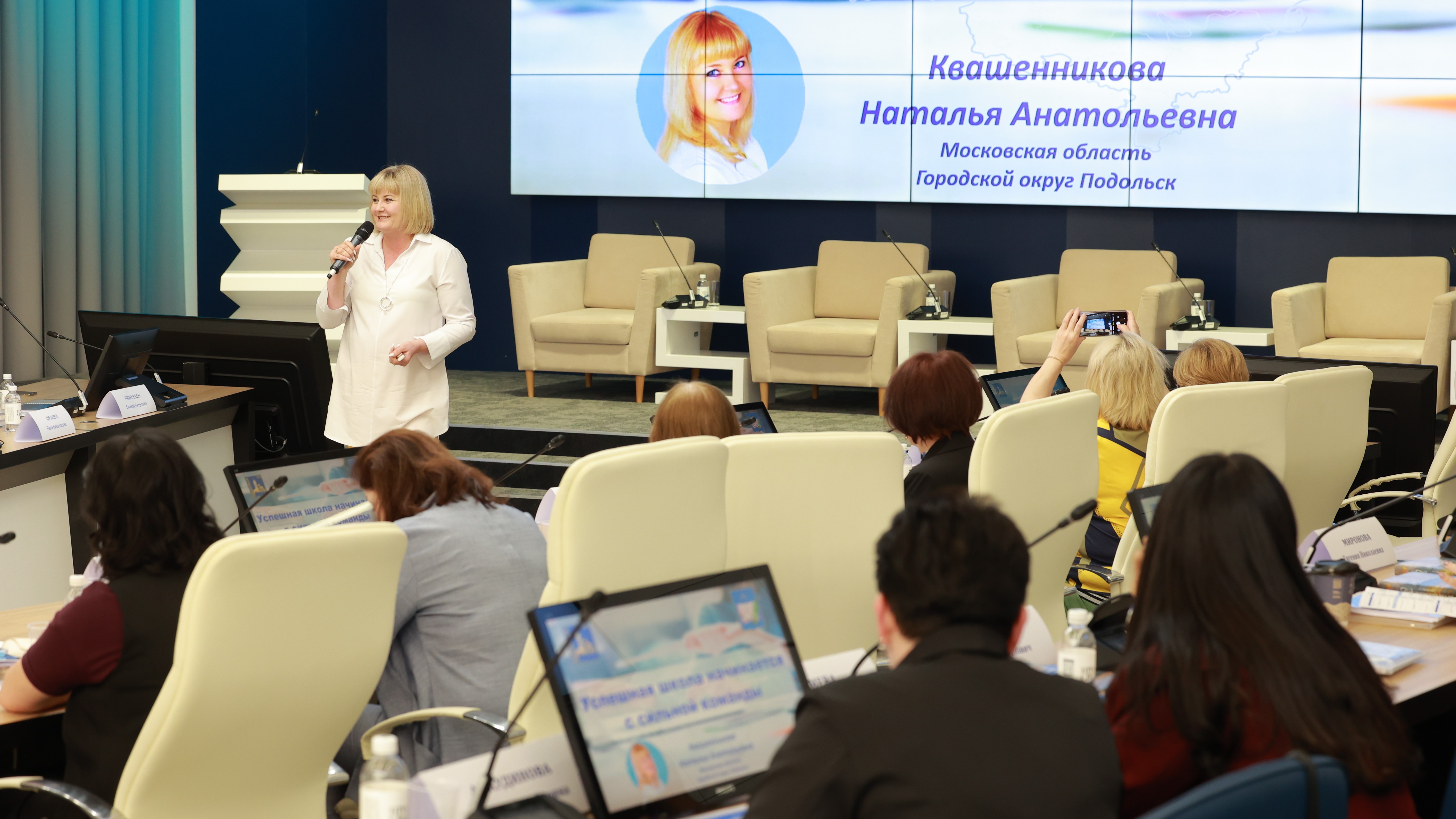 В Институте реализации госполитики продолжается очное обучение управленцев из 11 регионов России