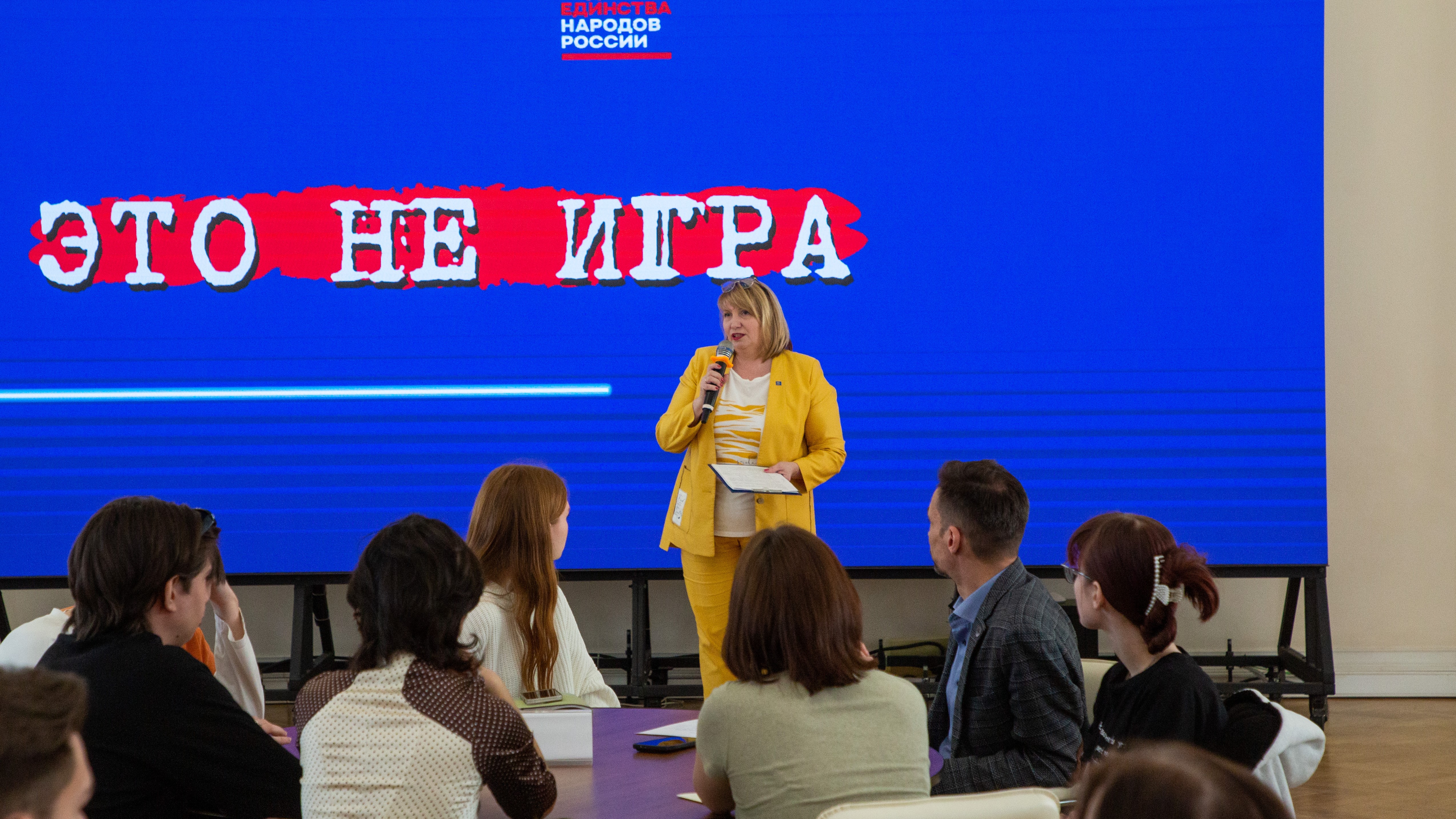 «Это не игра»: цифровая безопасность детей начинается с компетенций педагога