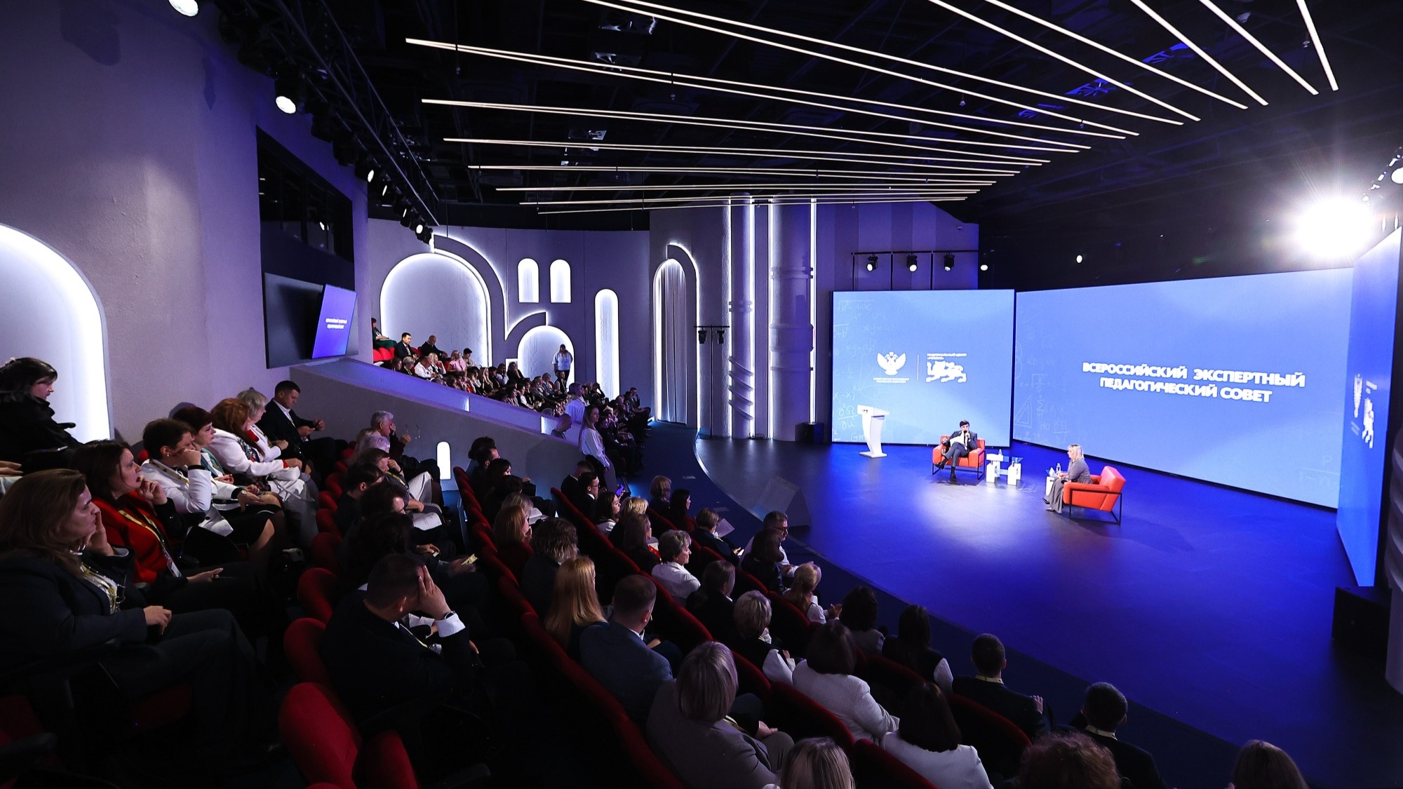 В Москве стартовало заседание Всероссийского экспертного педагогического совета