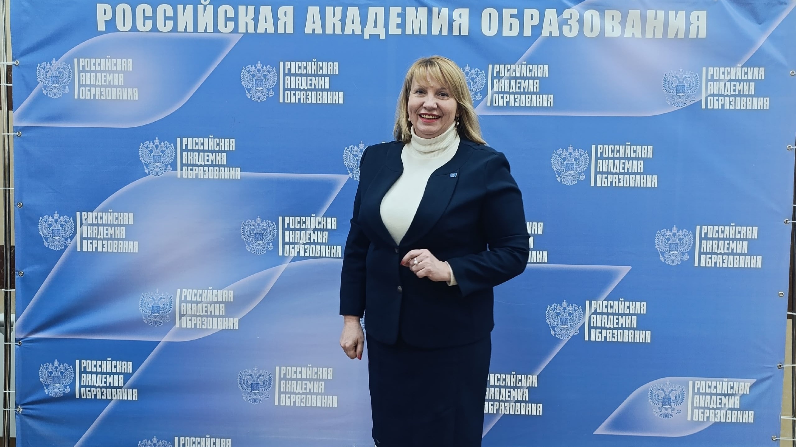 Просвет принял участие во всероссийской конференции по функциональной грамотности