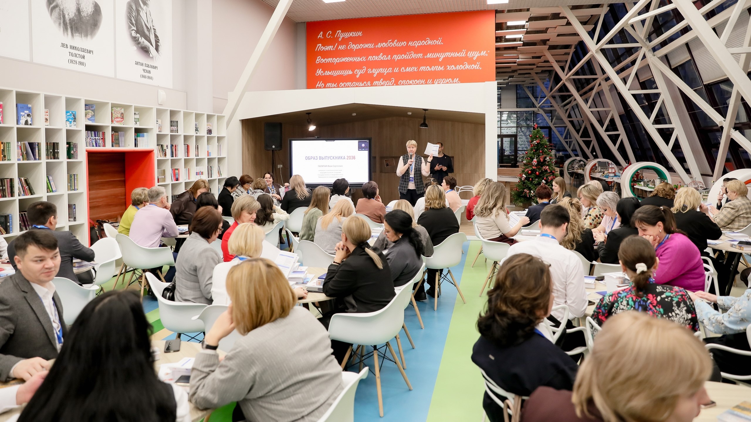 Лидеры школьного образования осваивают новые подходы к управлению в Санкт-Петербурге