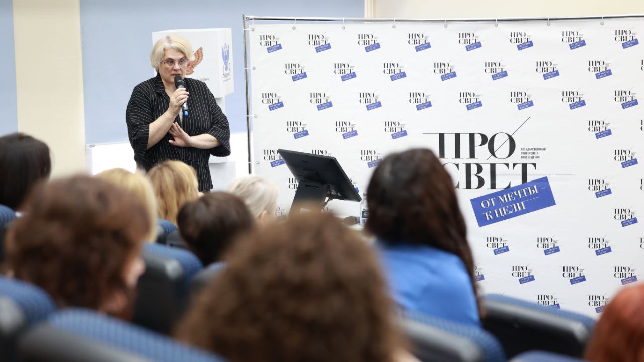 В Просвете завершилась конференция, посвященная вопросам наставничества