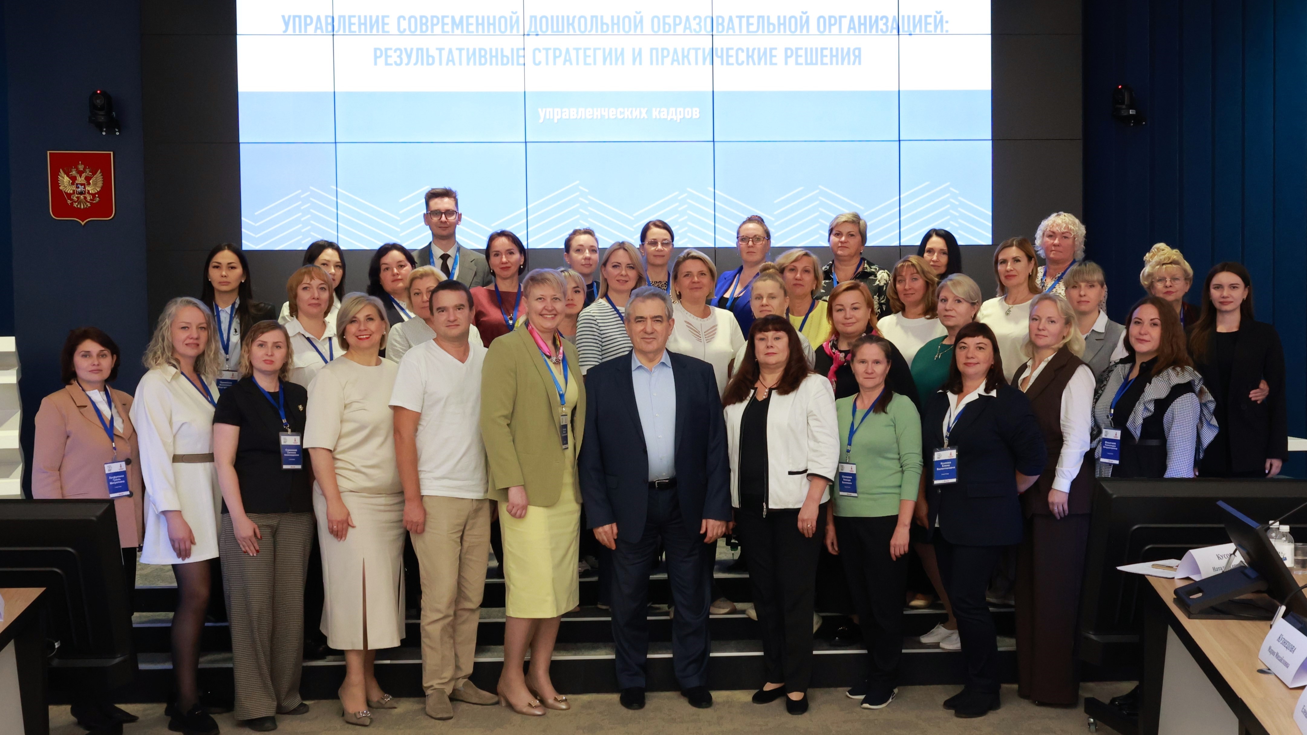 Руководители детских садов защитили проекты в Государственном университете просвещения