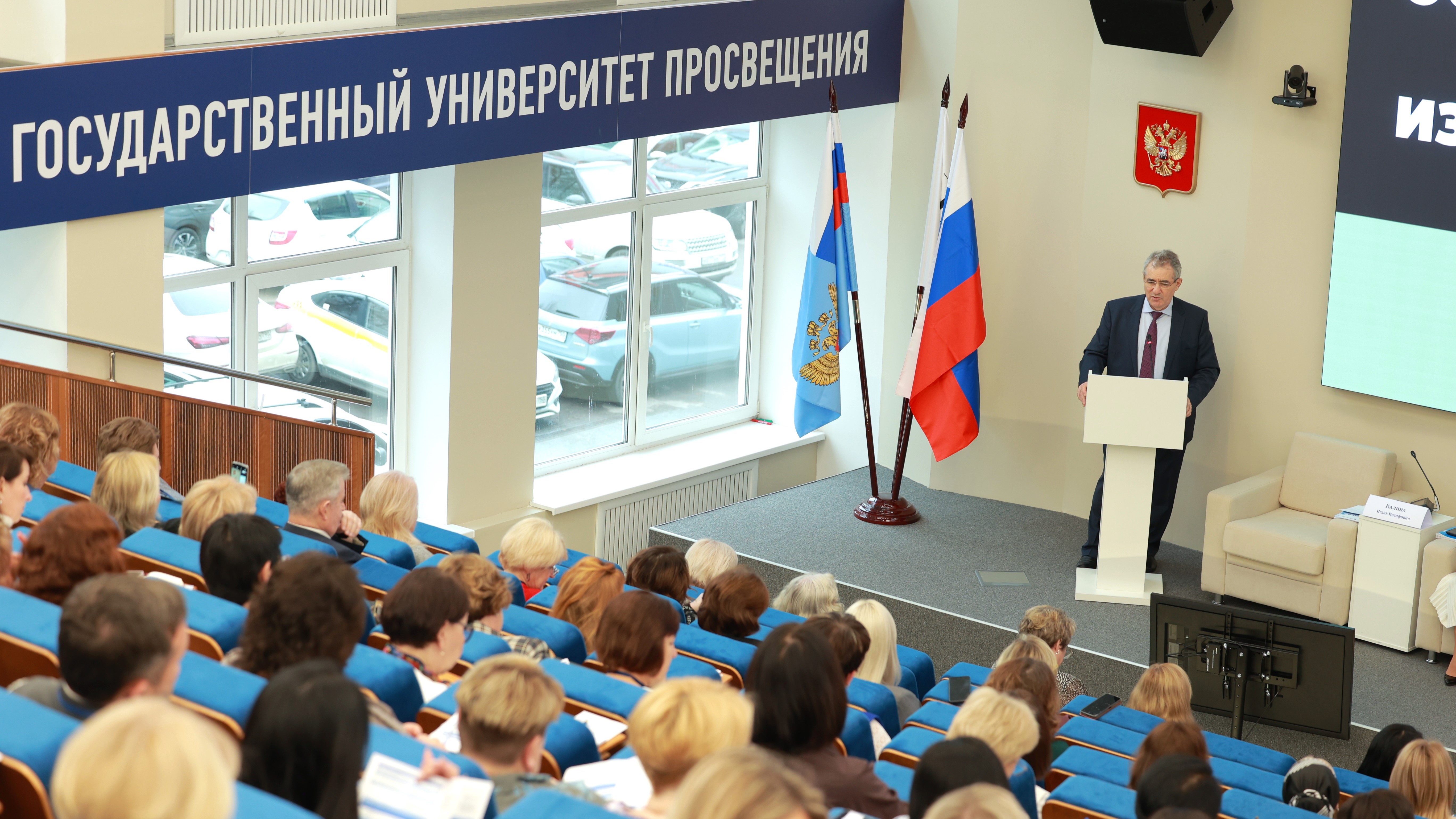 Директора продолжают очное обучение в Просвете