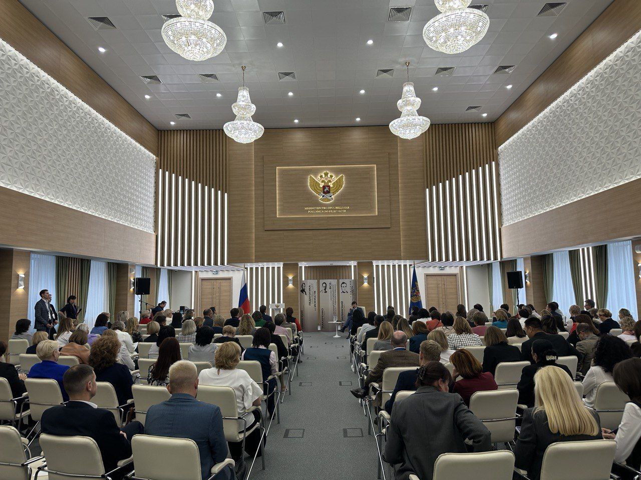 В Москве стартовало заседание Всероссийского экспертного педагогического совета 