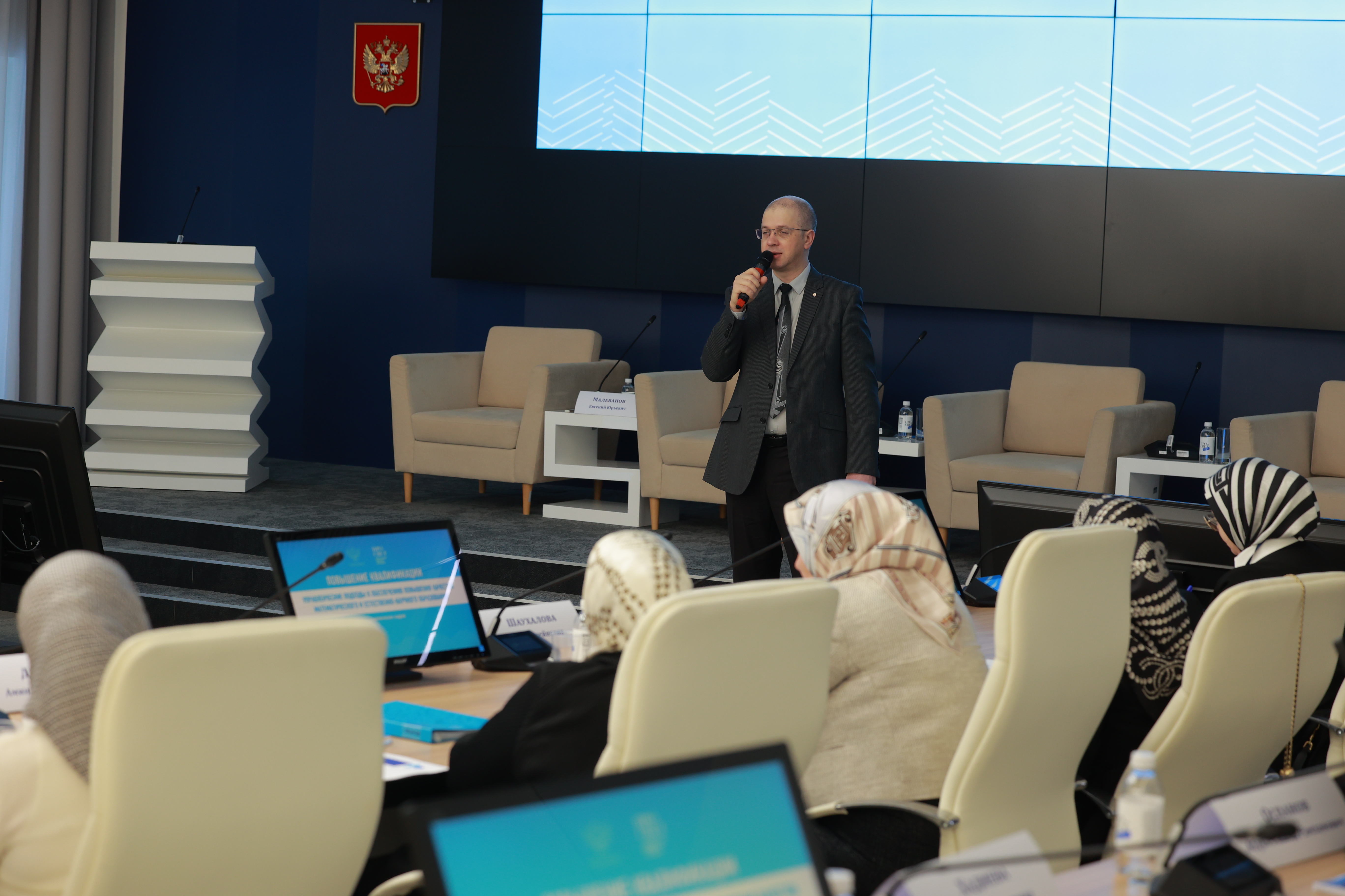 Управленческие команды Чеченской Республики повышают квалификацию в Просвете