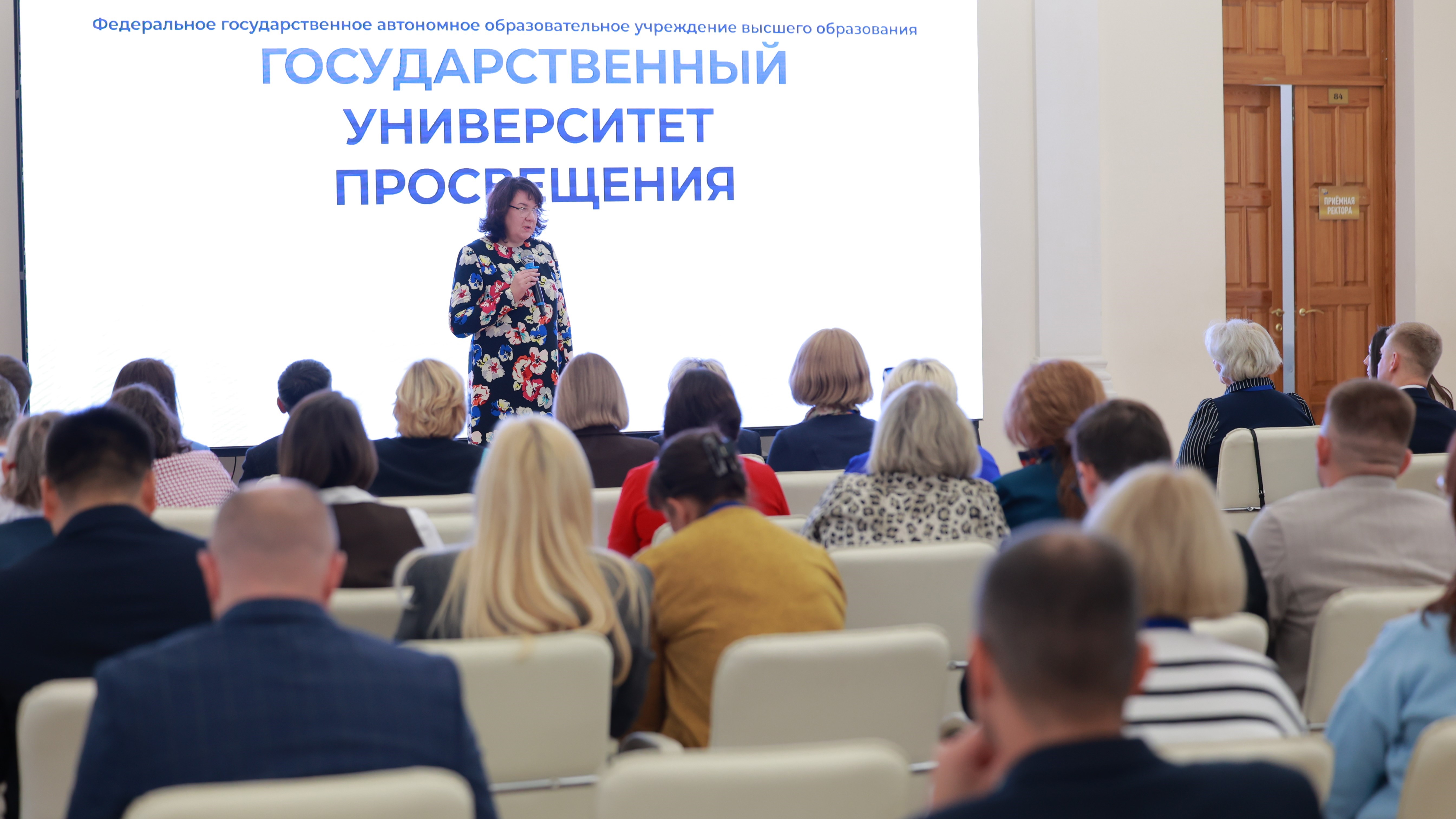 Просвет познакомил участников Всероссийского экспертного педагогического совета с инновационными образовательными практиками