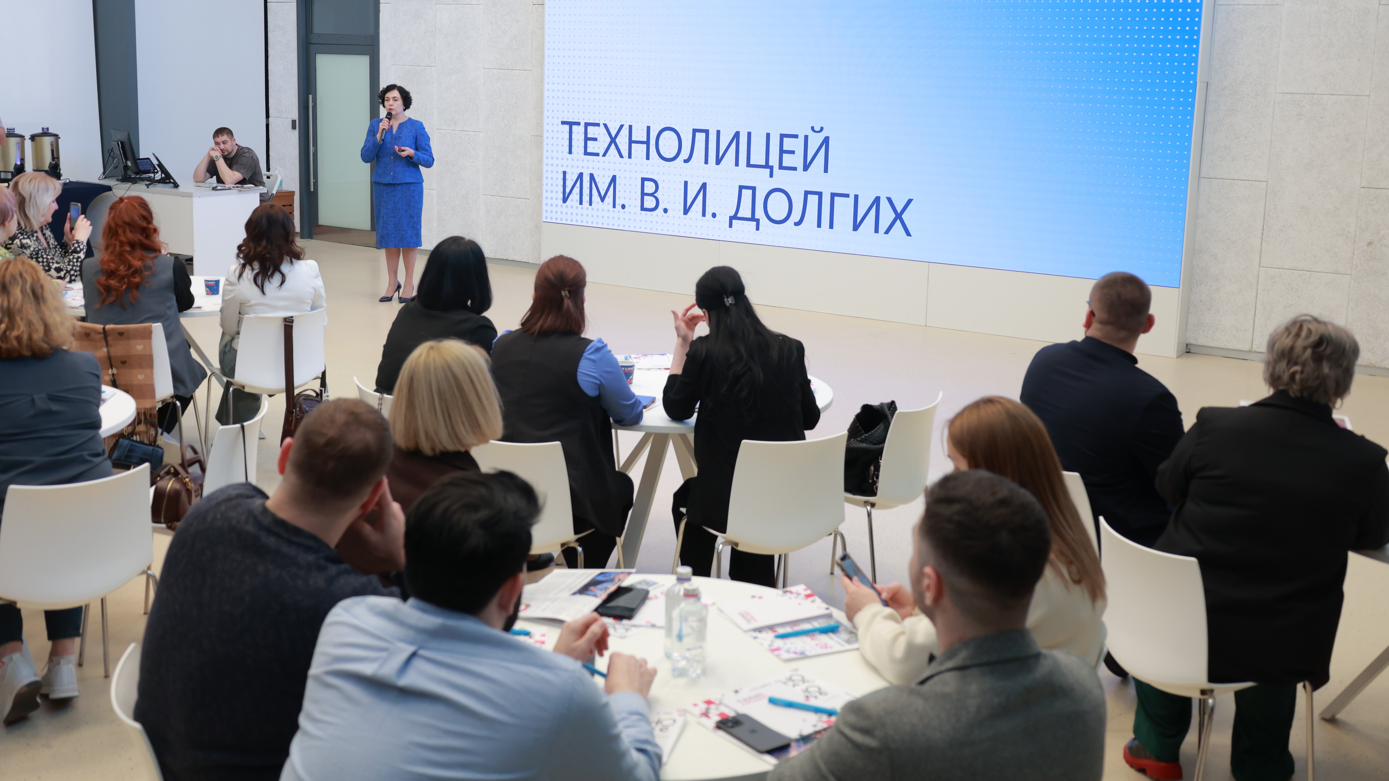 Управленческие команды школ освоили успешные практики в технолицее имени В.И. Долгих