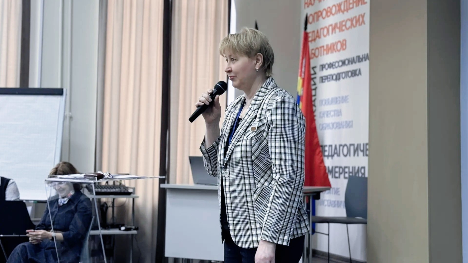 Субъектность и адаптивность: калининградские специалисты обсуждают стратегию воспитания