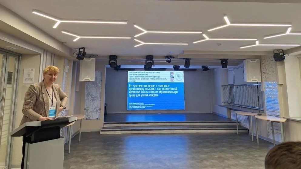 Управленческие команды из семи регионов завершили обучение в Санкт-Петербурге