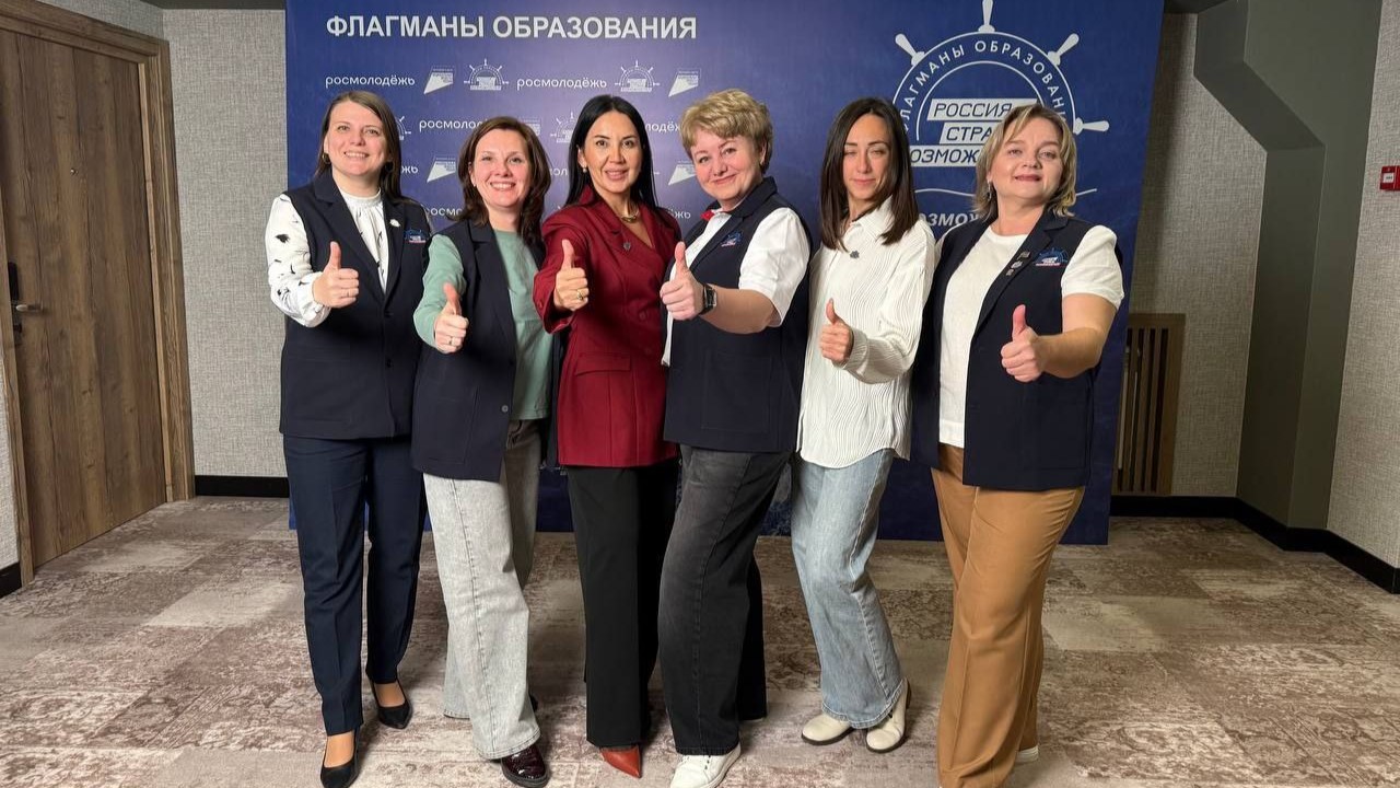 Члены Всероссийского экспертного педагогического совета – активные проводники образовательной политики в регионах России