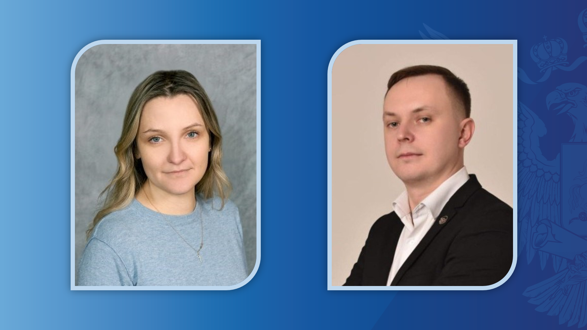 Члены ВЭПС представили региональный опыт на «Векторе образования»