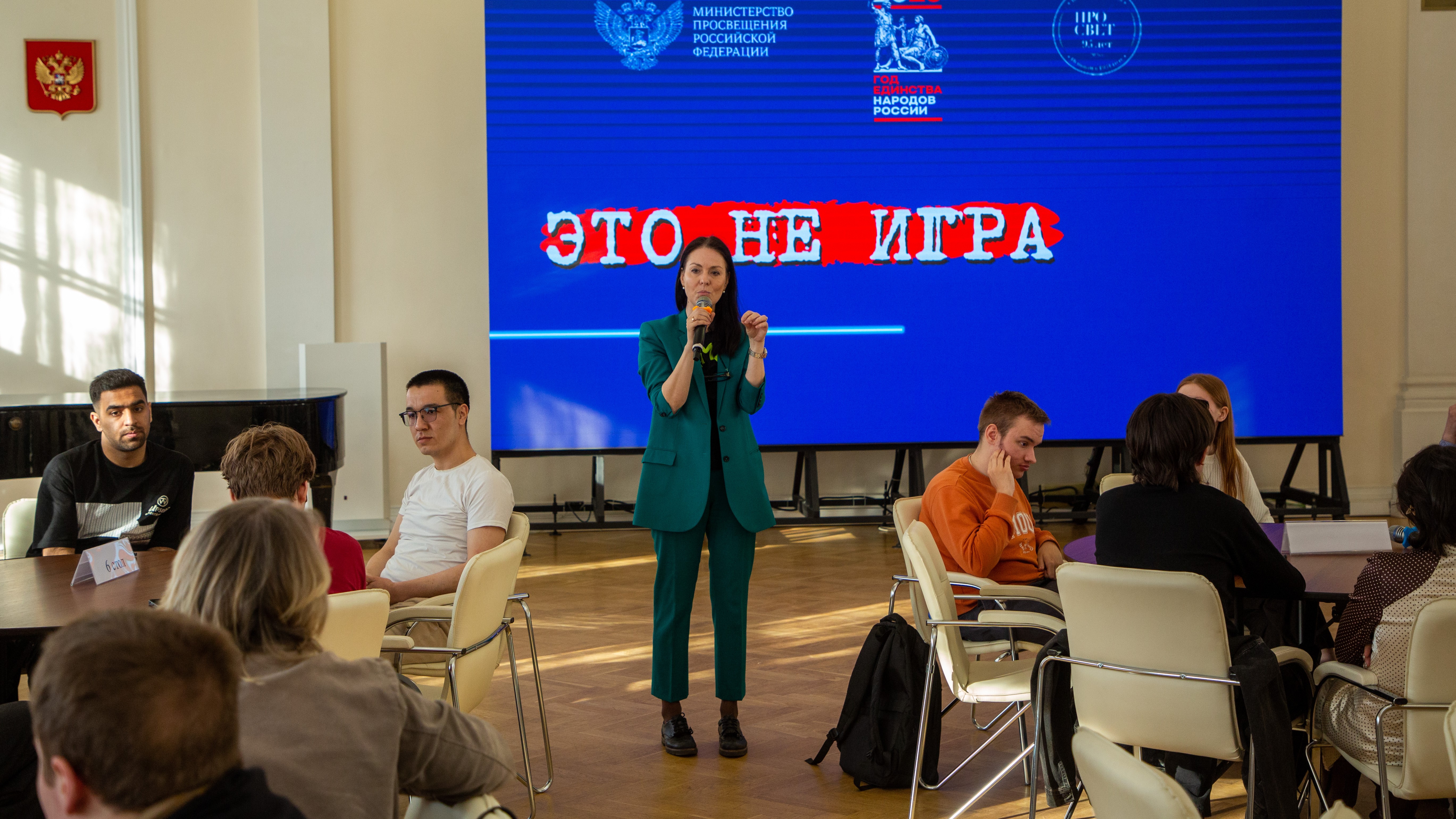 «Это не игра»: цифровая безопасность детей начинается с компетенций педагога