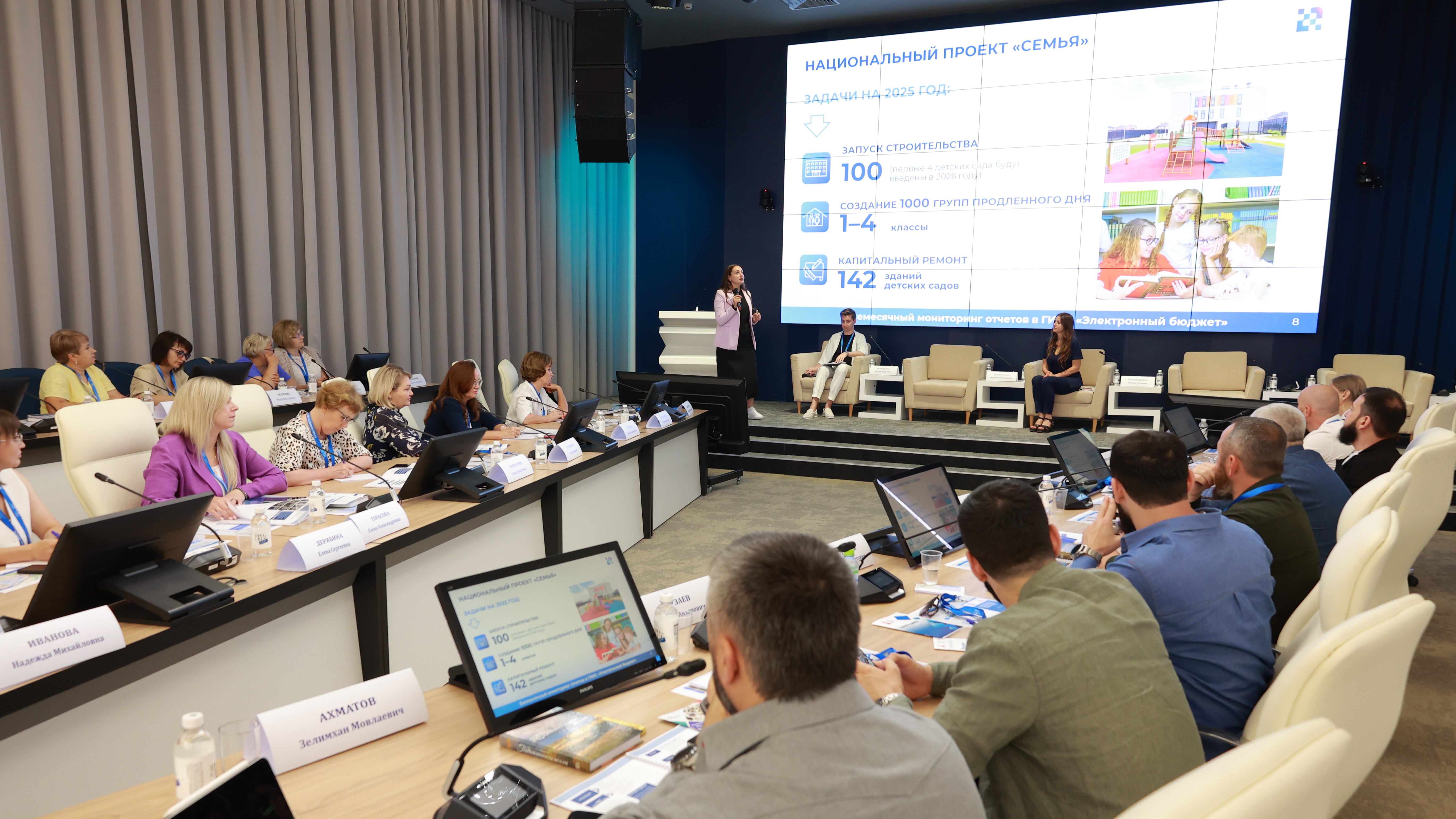 Муниципальные управленческие команды готовятся к защите проектов на очном курсе Просвета