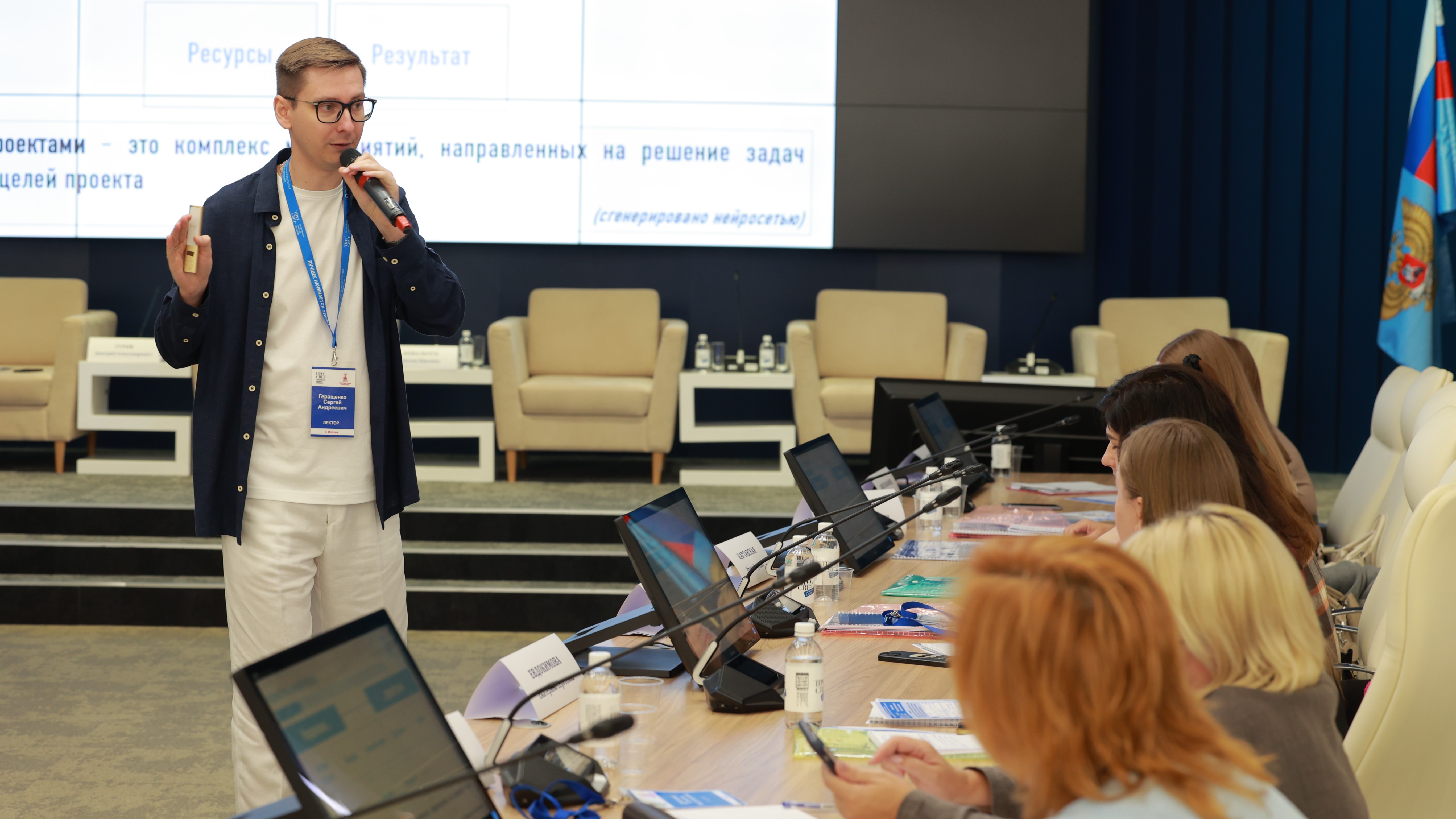 В Просвете продолжается обучение управленческих команд дошкольных образовательных организаций