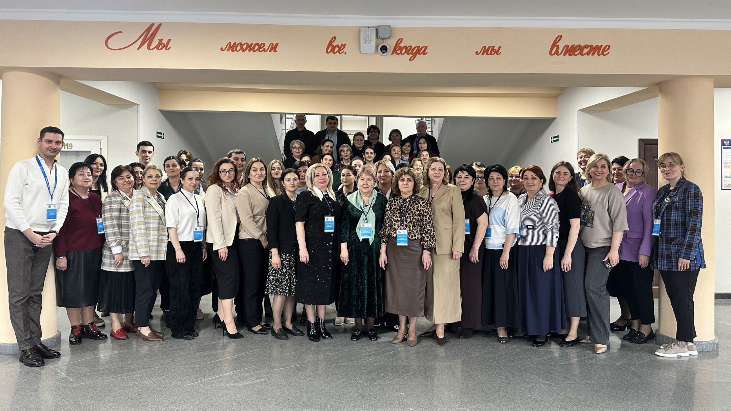 Руководители образовательных организаций Северной Осетии повысили квалификацию в сфере современных управленческих практик