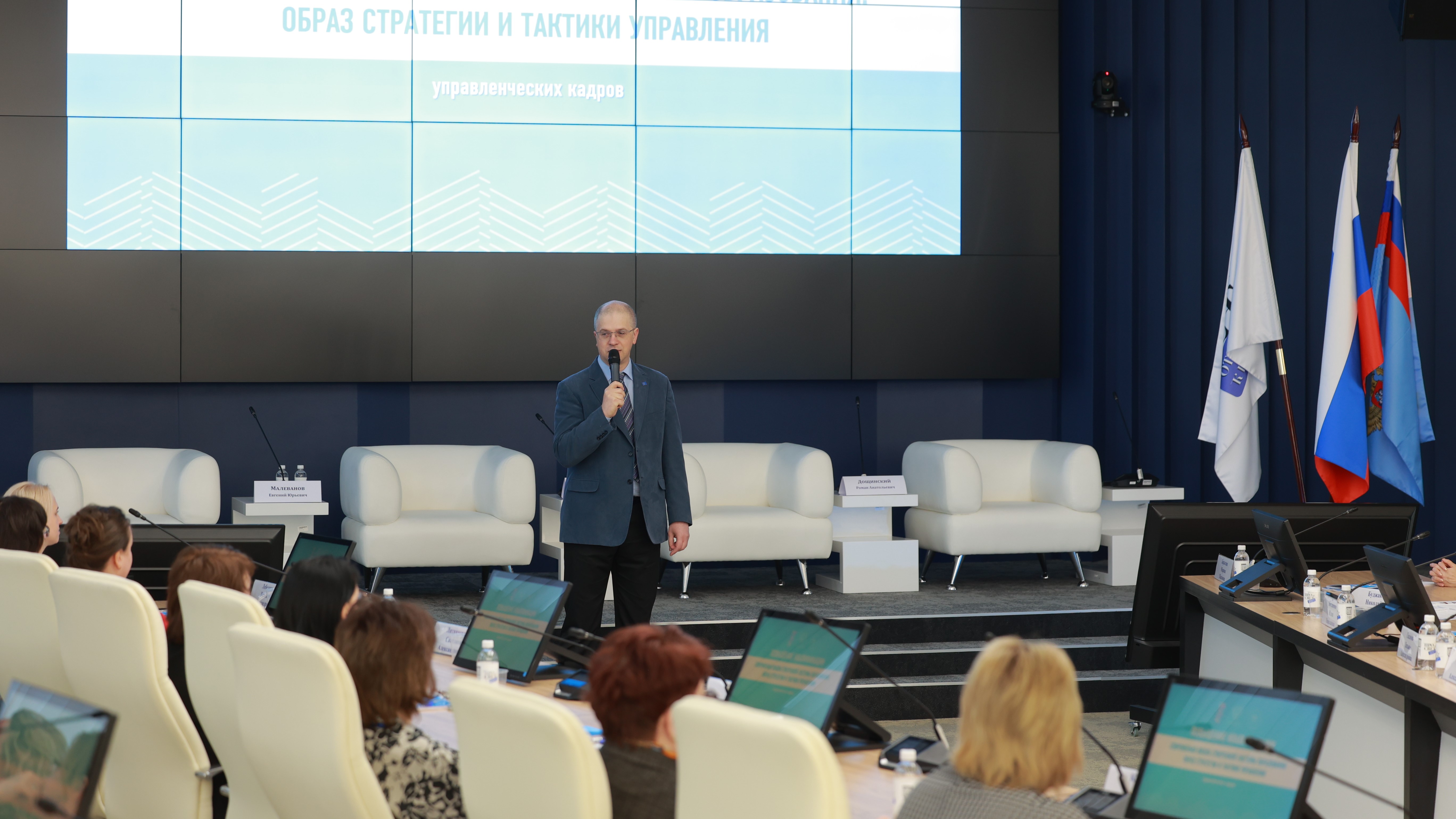 Управленцы Ленинградской области освоят современные подходы к руководству школой в Просвете