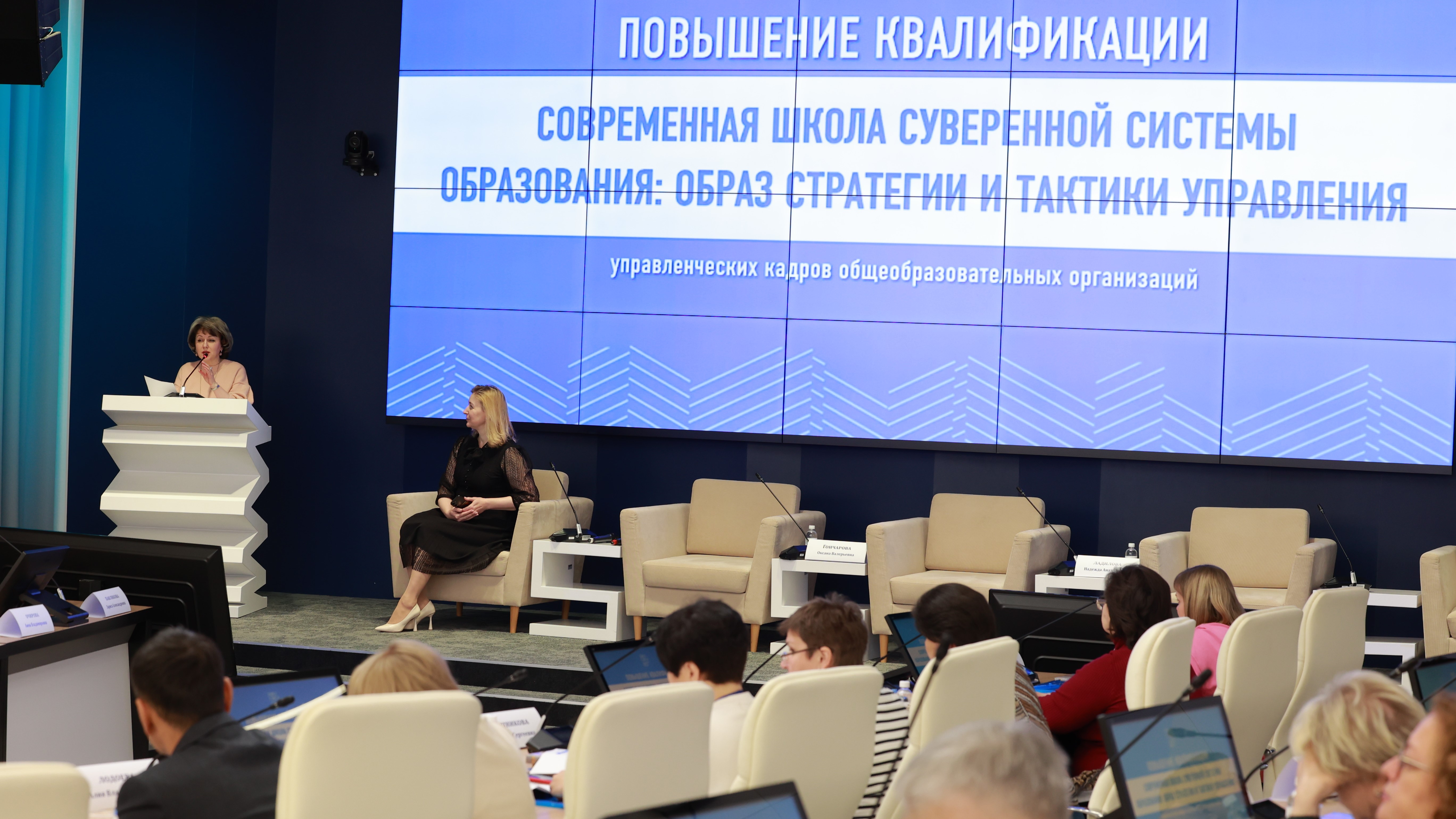 Управленческие команды школ пяти регионов приступили к очному обучению в Просвете