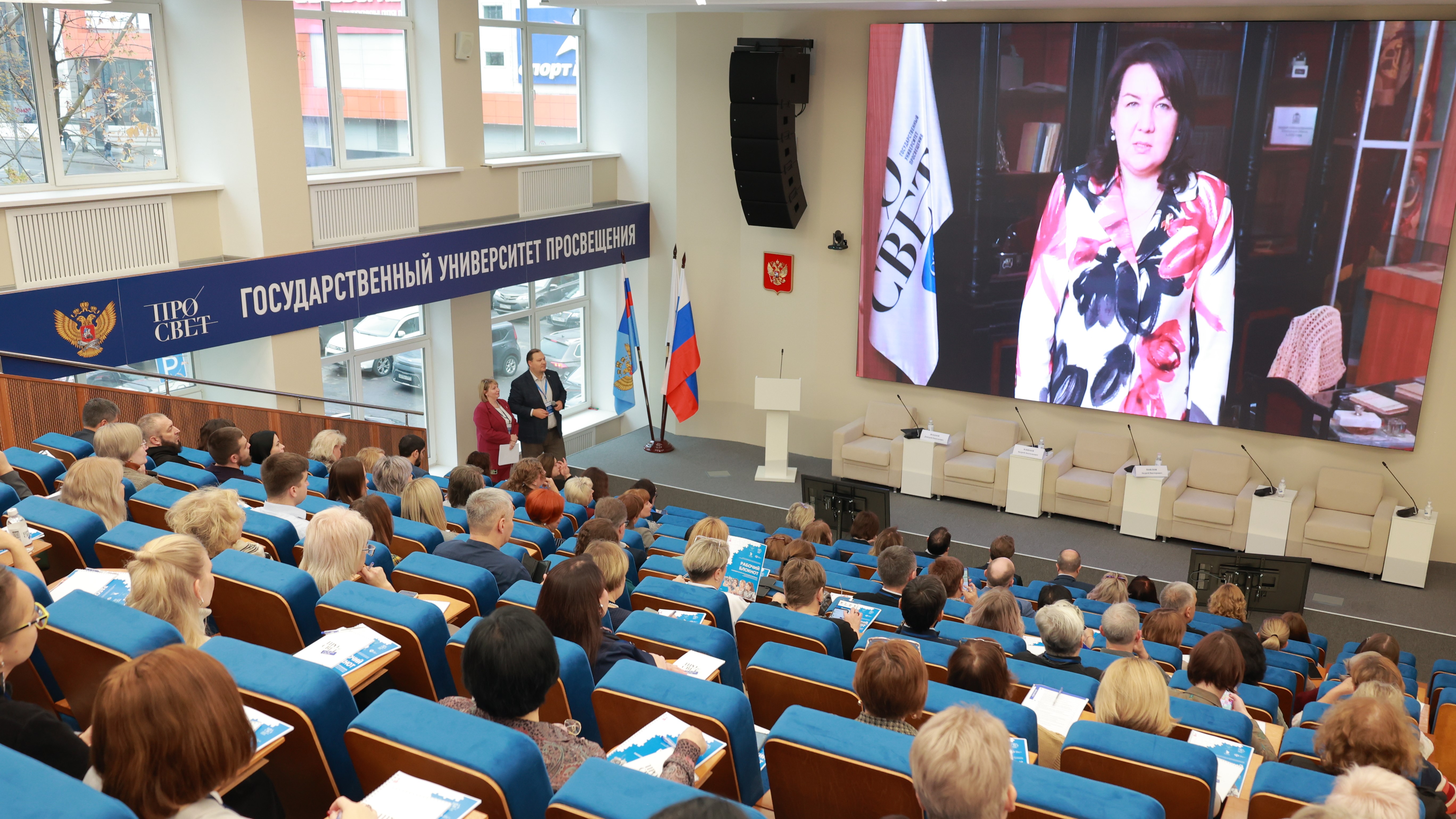 В Просвете дан старт очному обучению руководителей организаций дополнительного образования детей