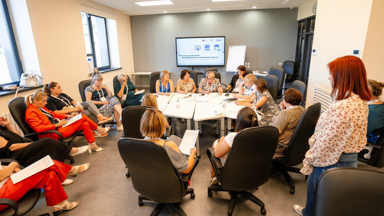 Руководители школ из новых регионов Российской Федерации прошли обучение на очном курсе