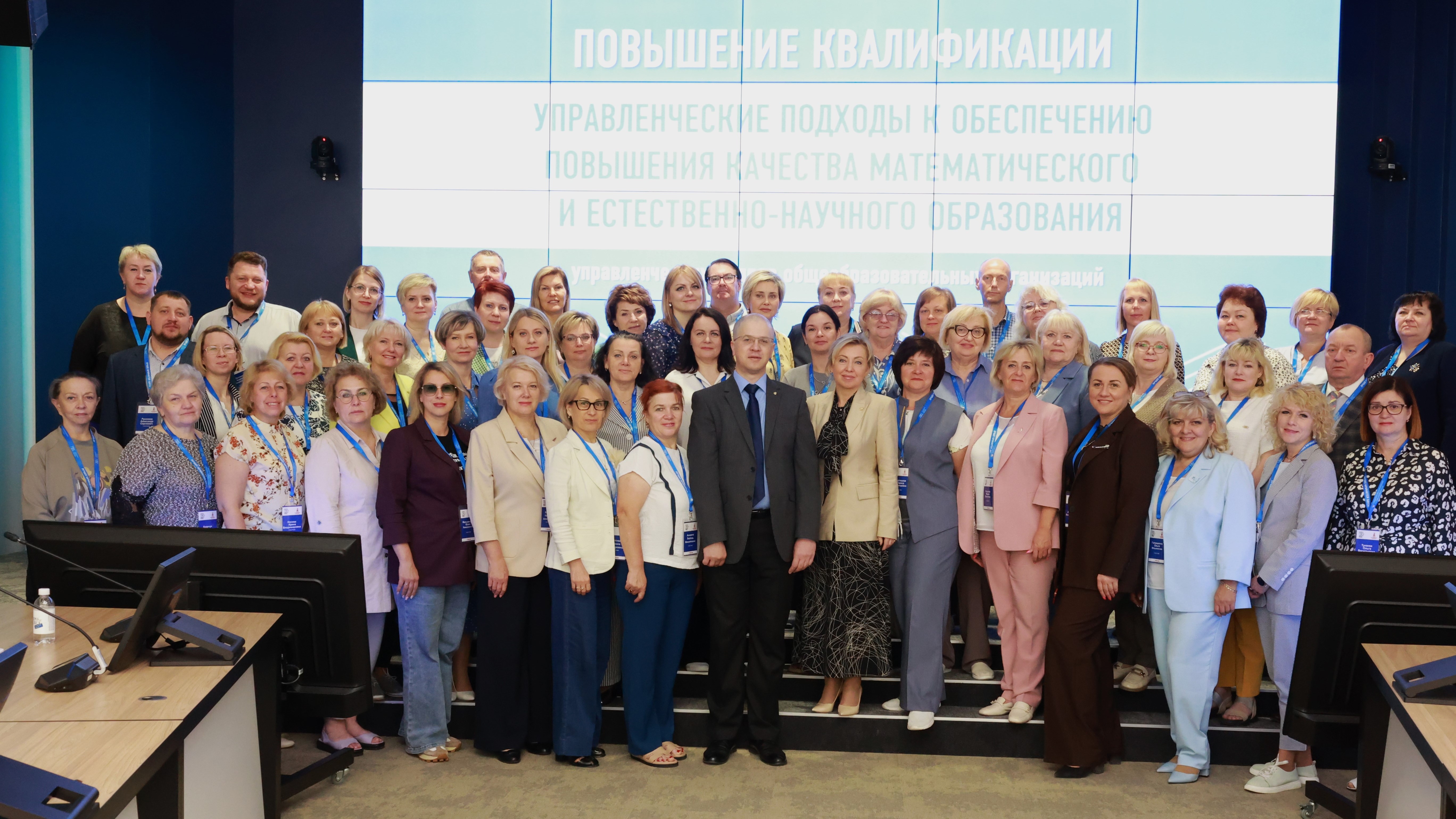 В Просвете завершилось очное обучение управленцев из Ленинградской области