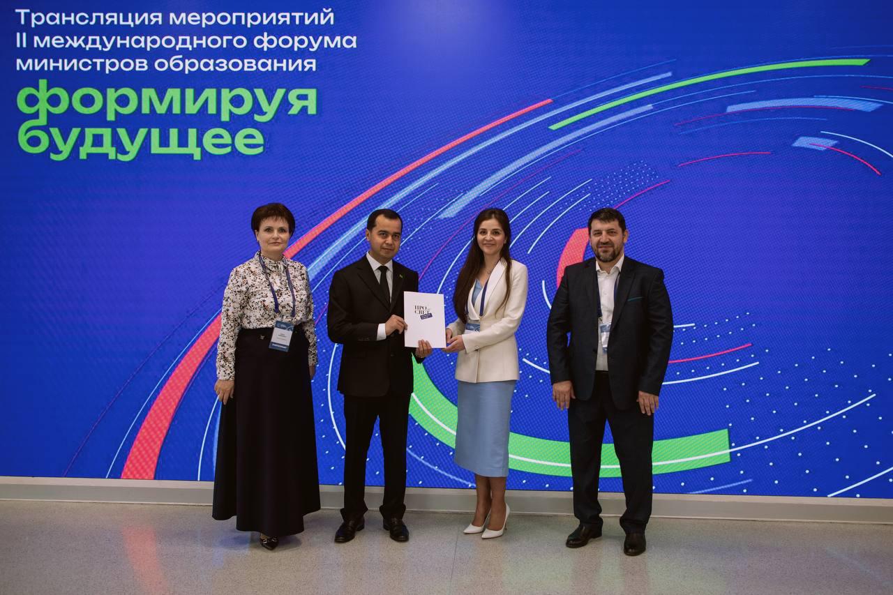 Команда Государственного университета просвещения во главе с ректором Ириной Александровной Кокоевой участвует во II Международном форуме министров образования «Формируя будущее» и встречах министров образования стран БРИКС в Казани