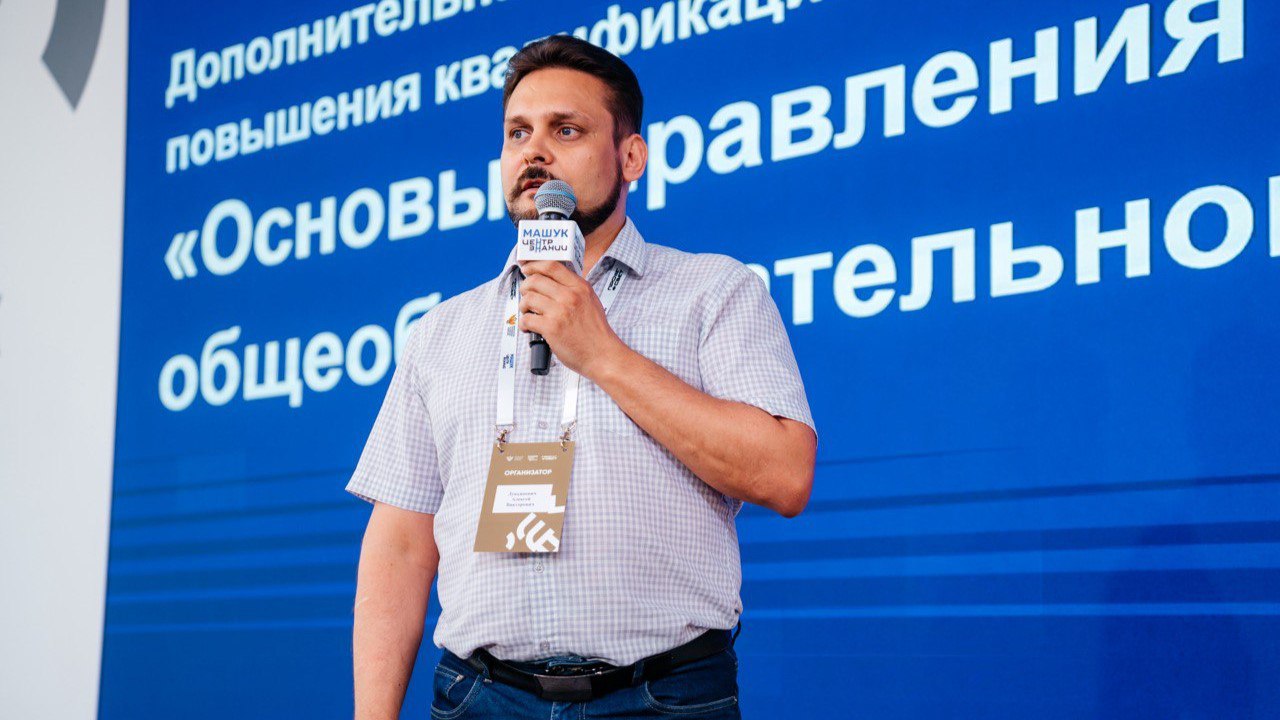 Руководители школ Запорожской и Херсонской областей прошли обучение на очном курсе