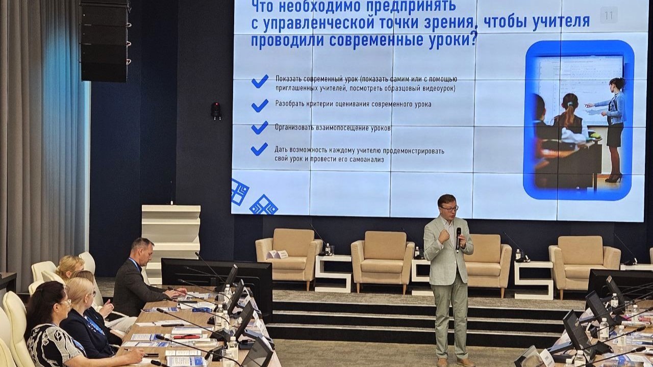 В Институте реализации госполитики продолжается очное обучение управленцев из 11 регионов России